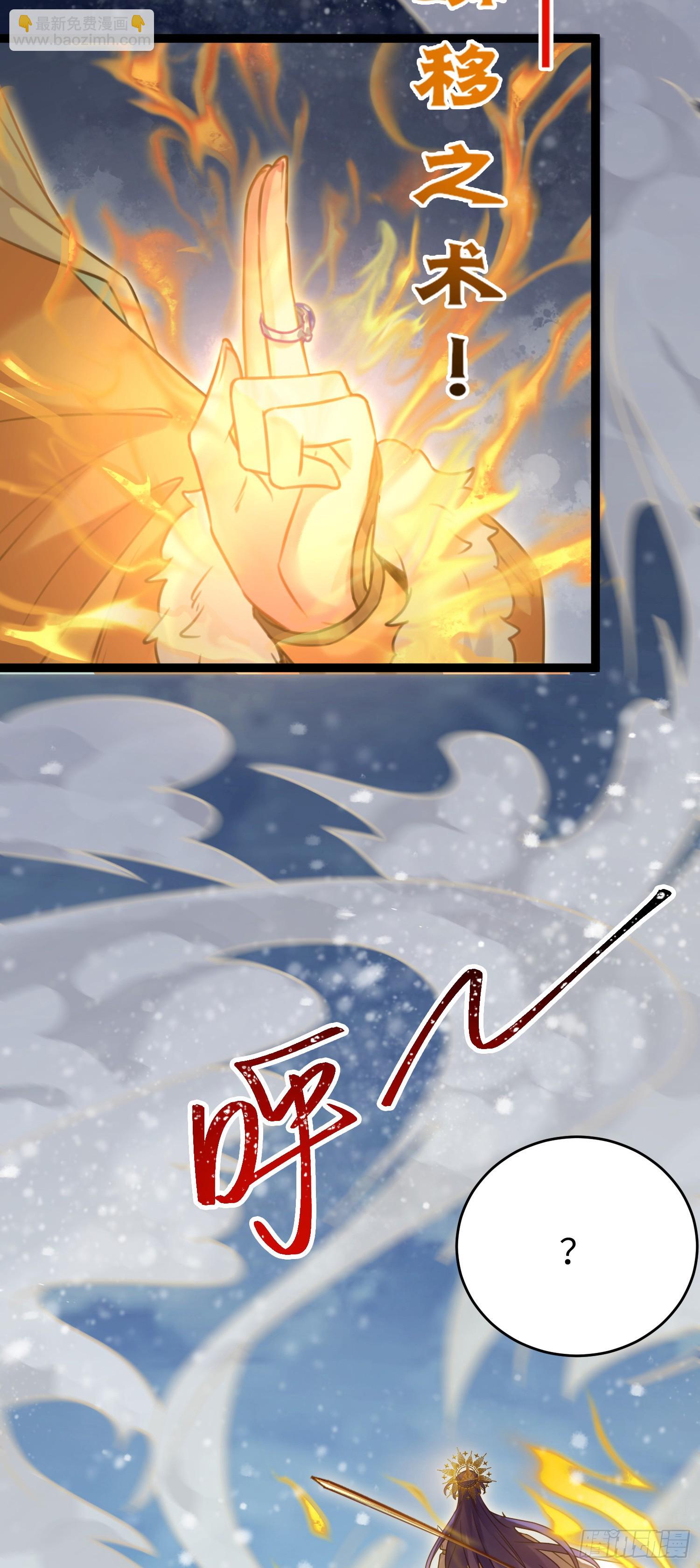 46 又见圣女(1/2)-第47话