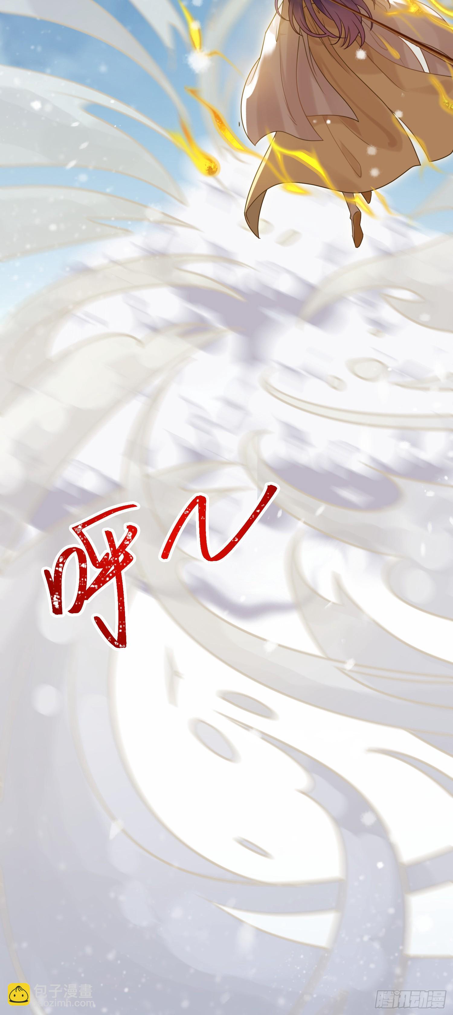 46 又见圣女(1/2)-第47话