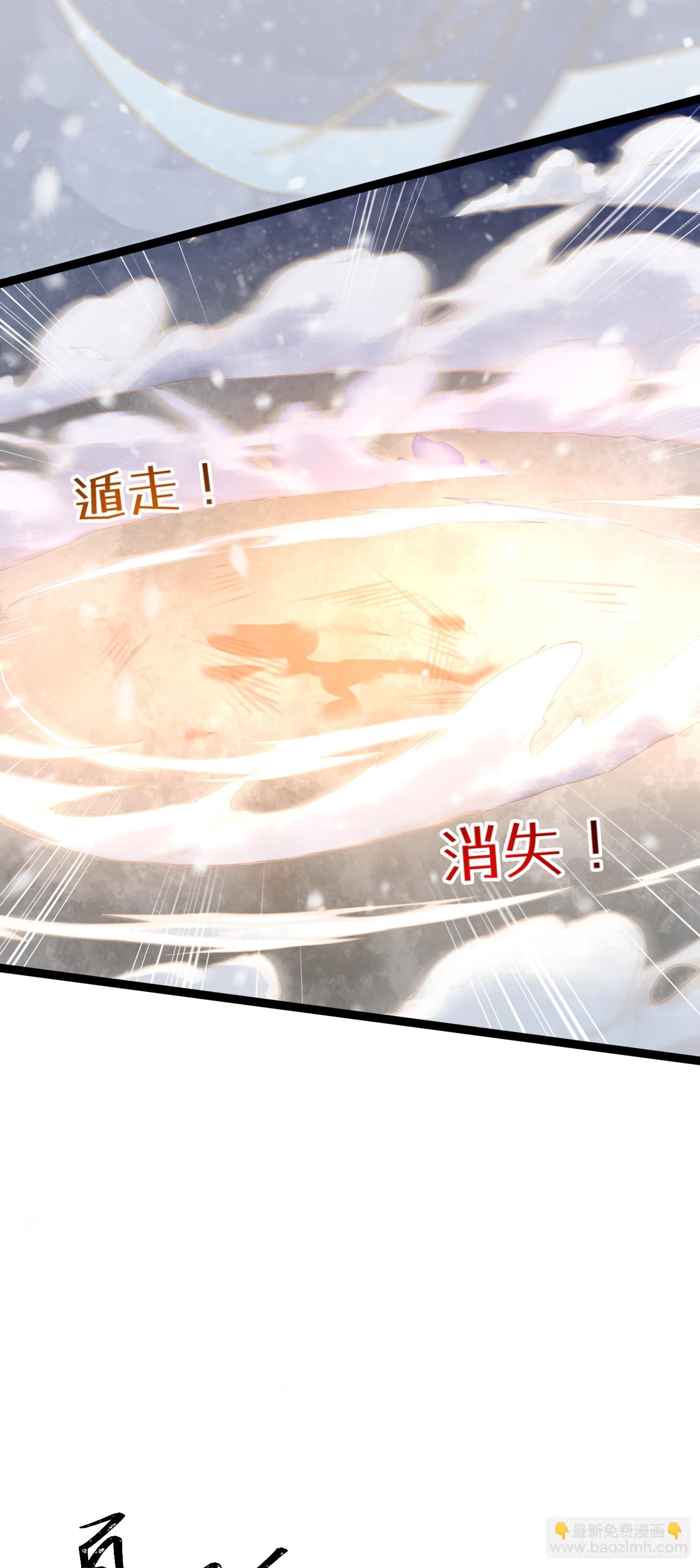 46 又见圣女(1/2)-第47话