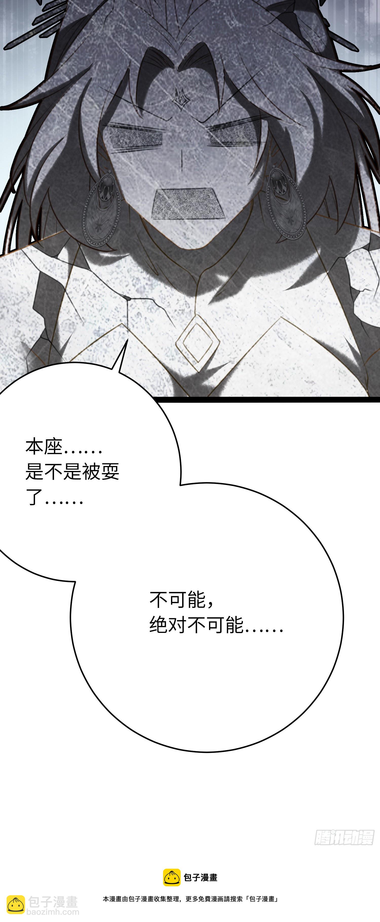 46 又见圣女(1/2)-第47话