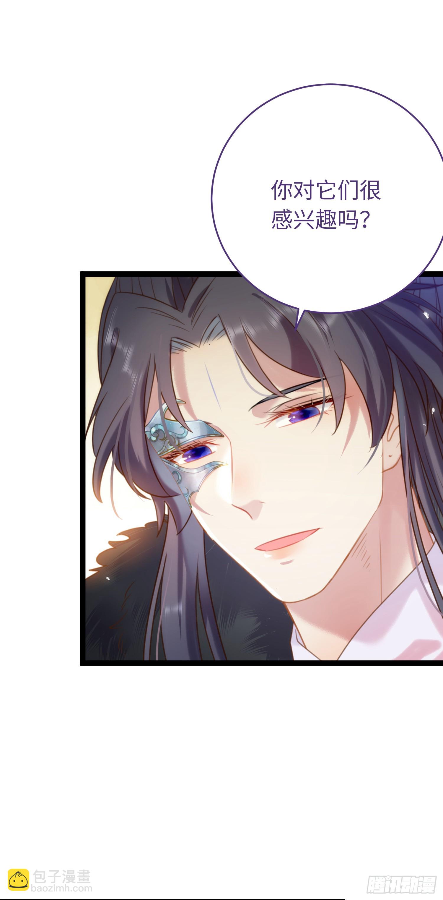 46 又见圣女(1/2)-第47话