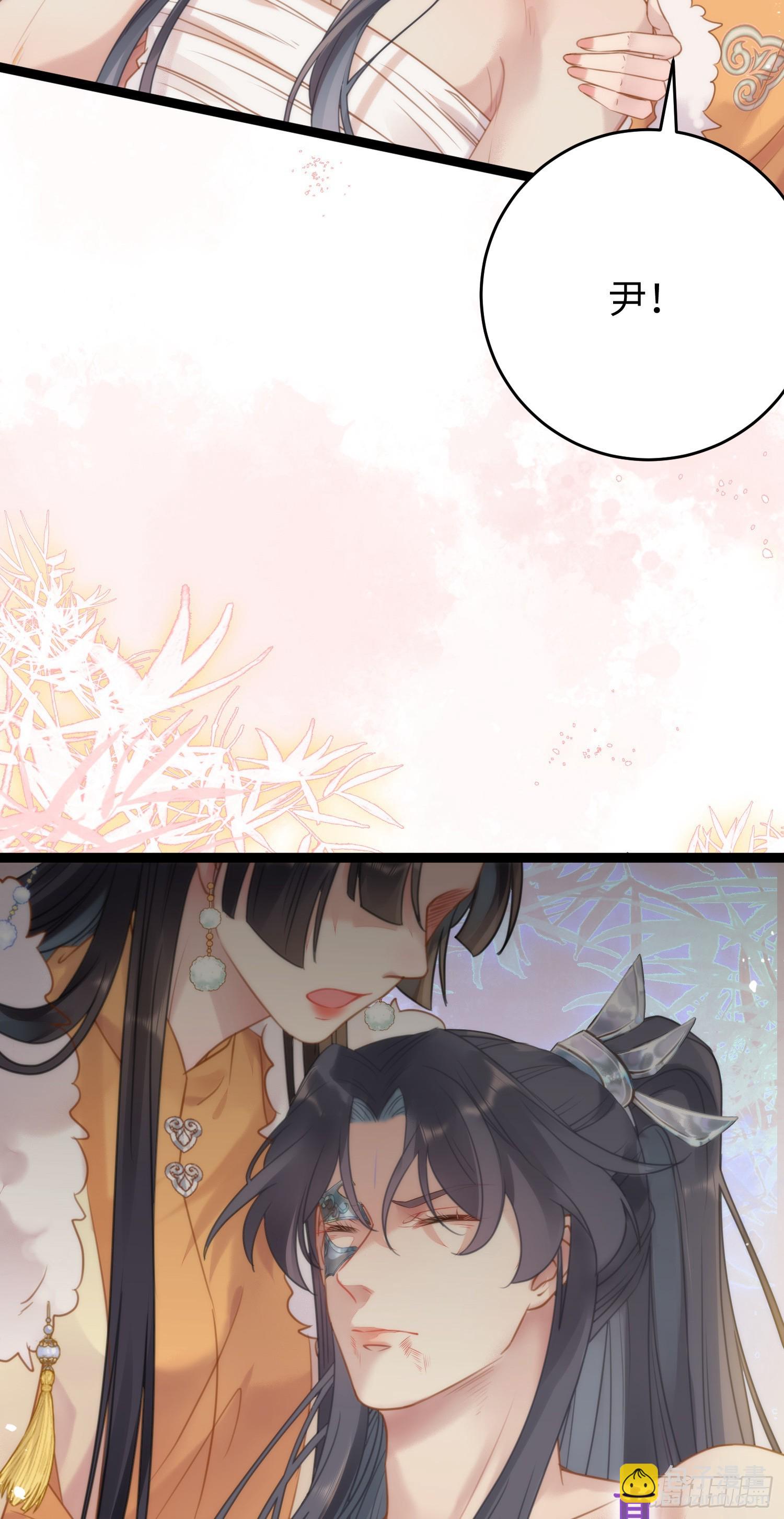 48 心机千夜上线(1/2)-第49话