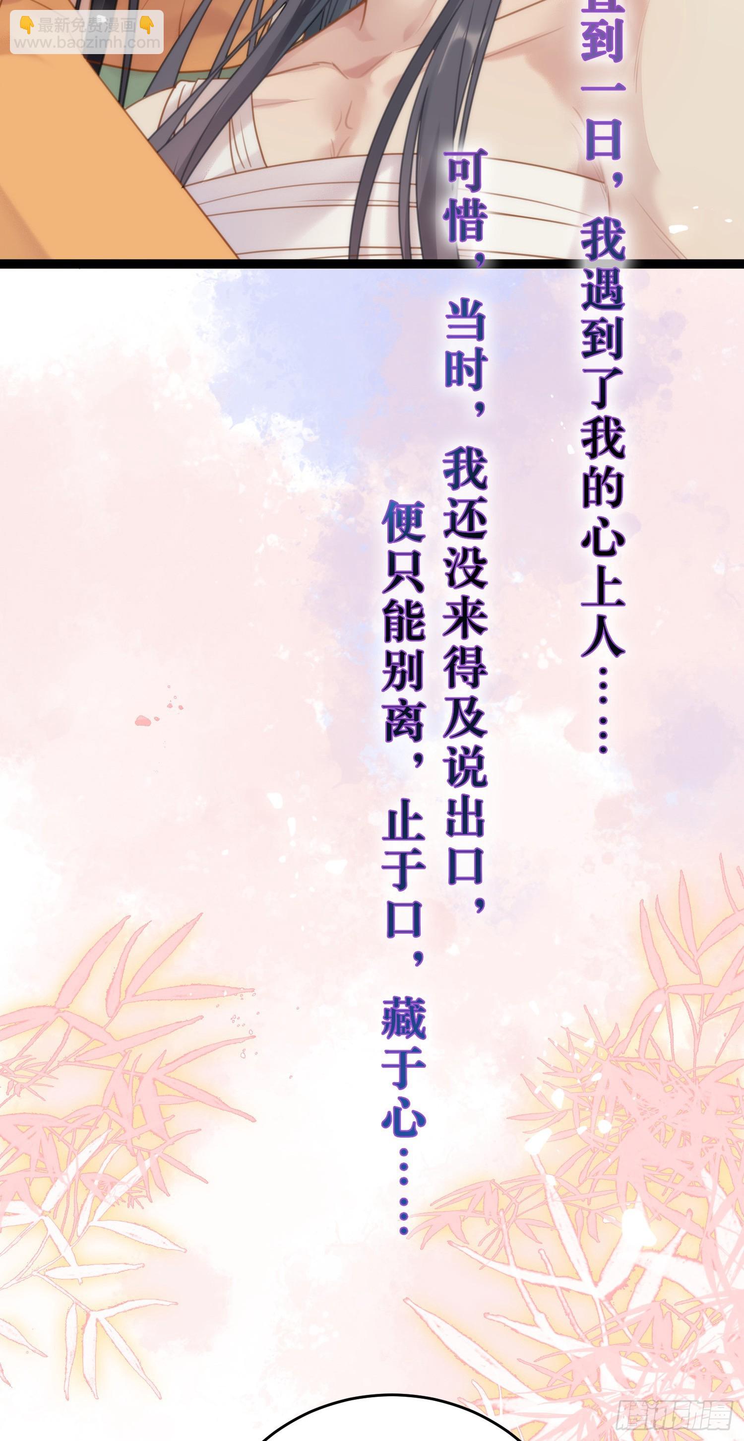 48 心机千夜上线(1/2)-第49话