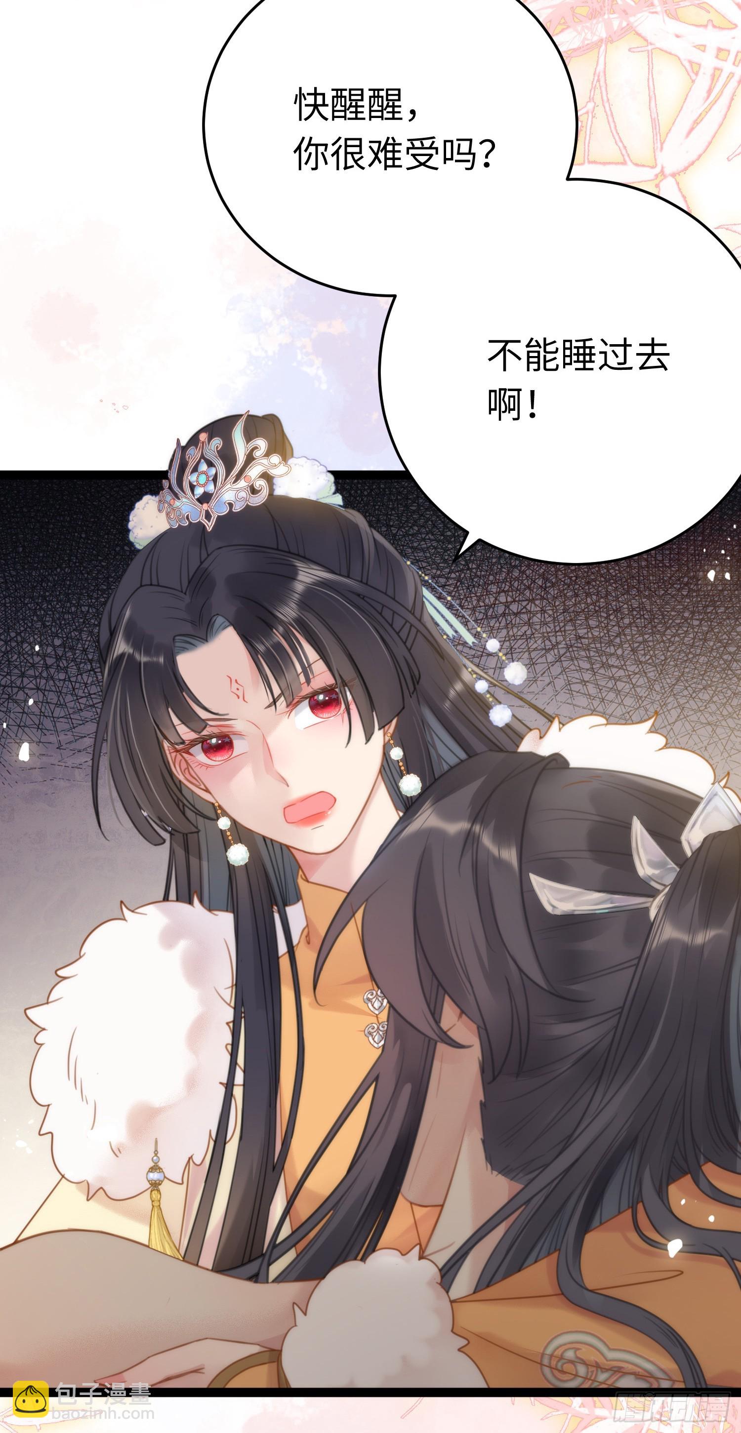 48 心机千夜上线(1/2)-第49话