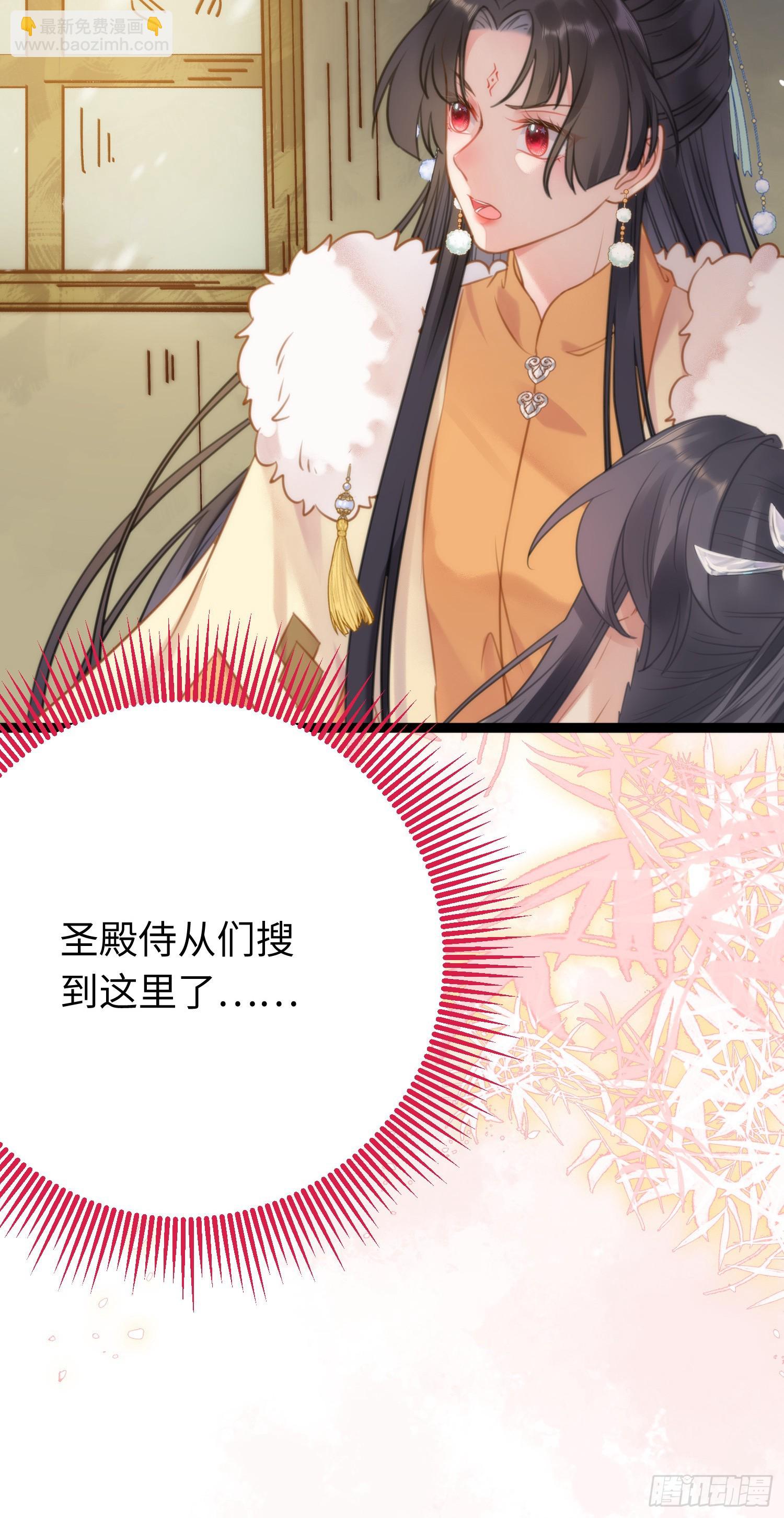 48 心机千夜上线(1/2)-第49话