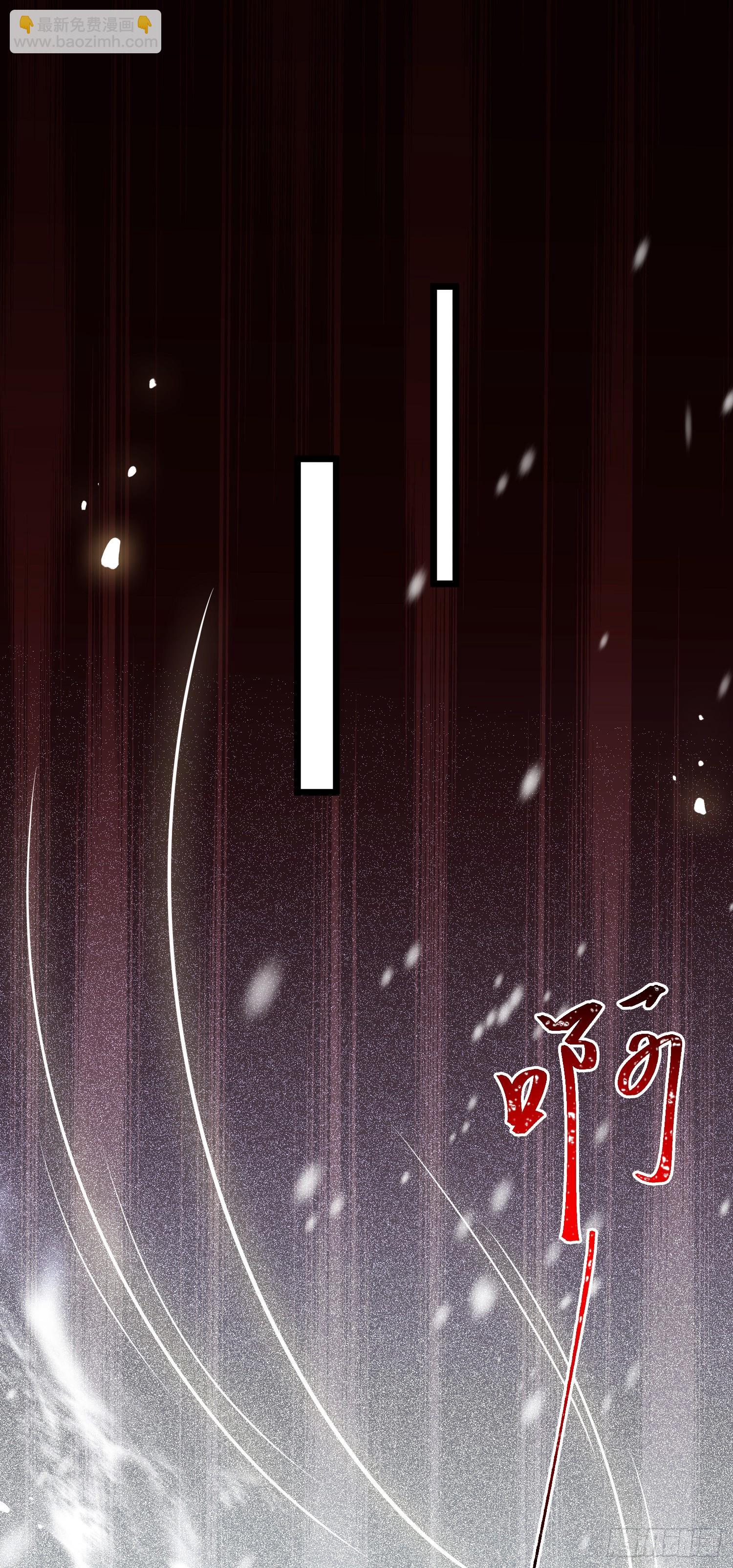 48 心机千夜上线(1/2)-第49话