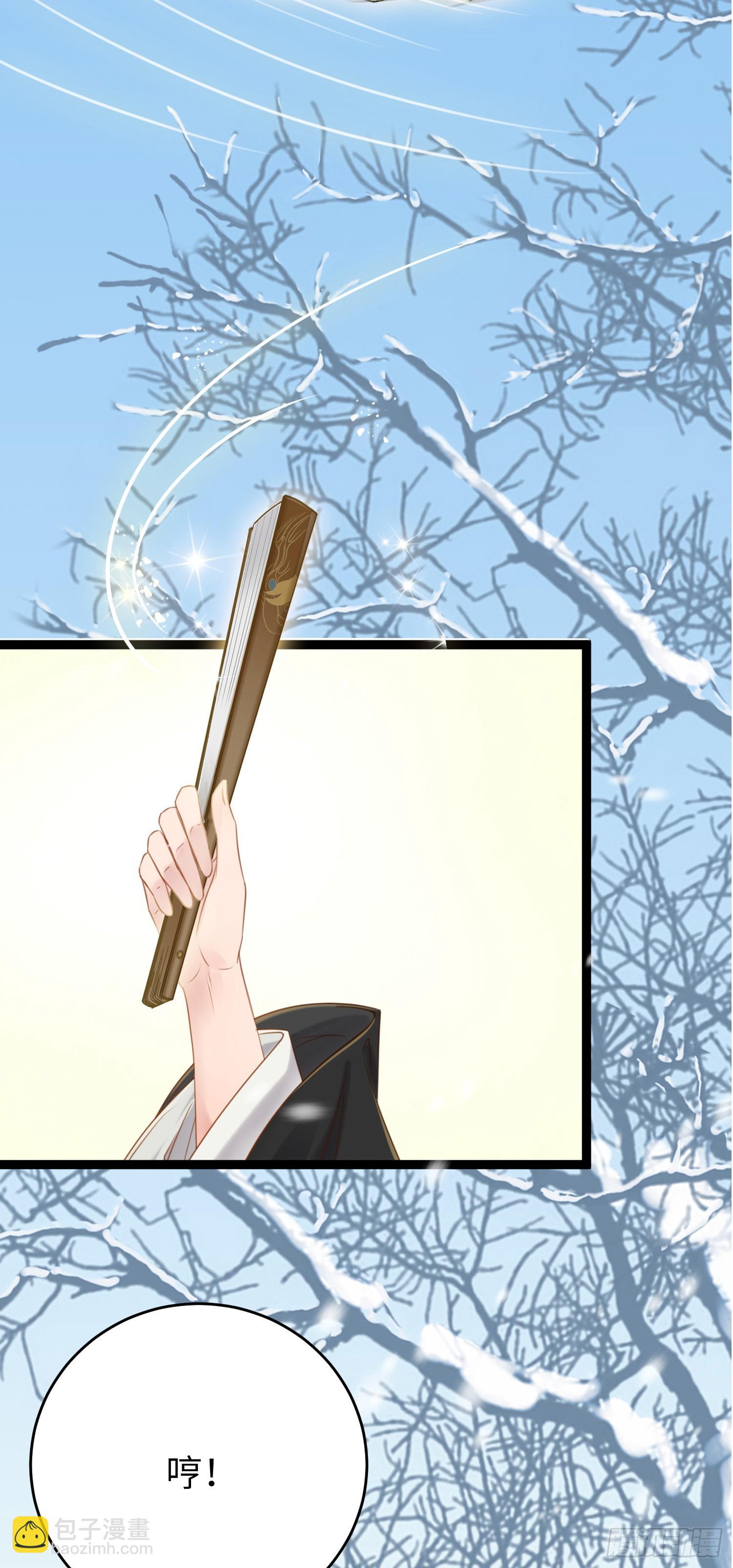 48 心机千夜上线(1/2)-第49话