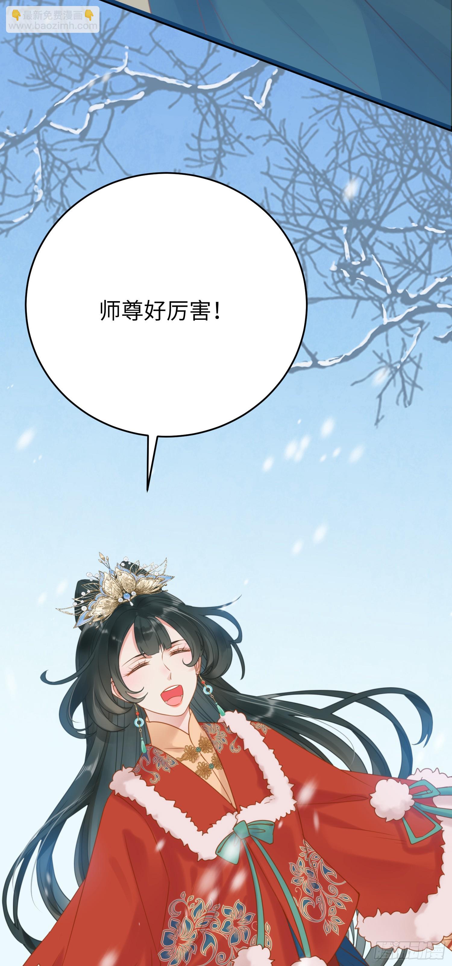 48 心机千夜上线(1/2)-第49话