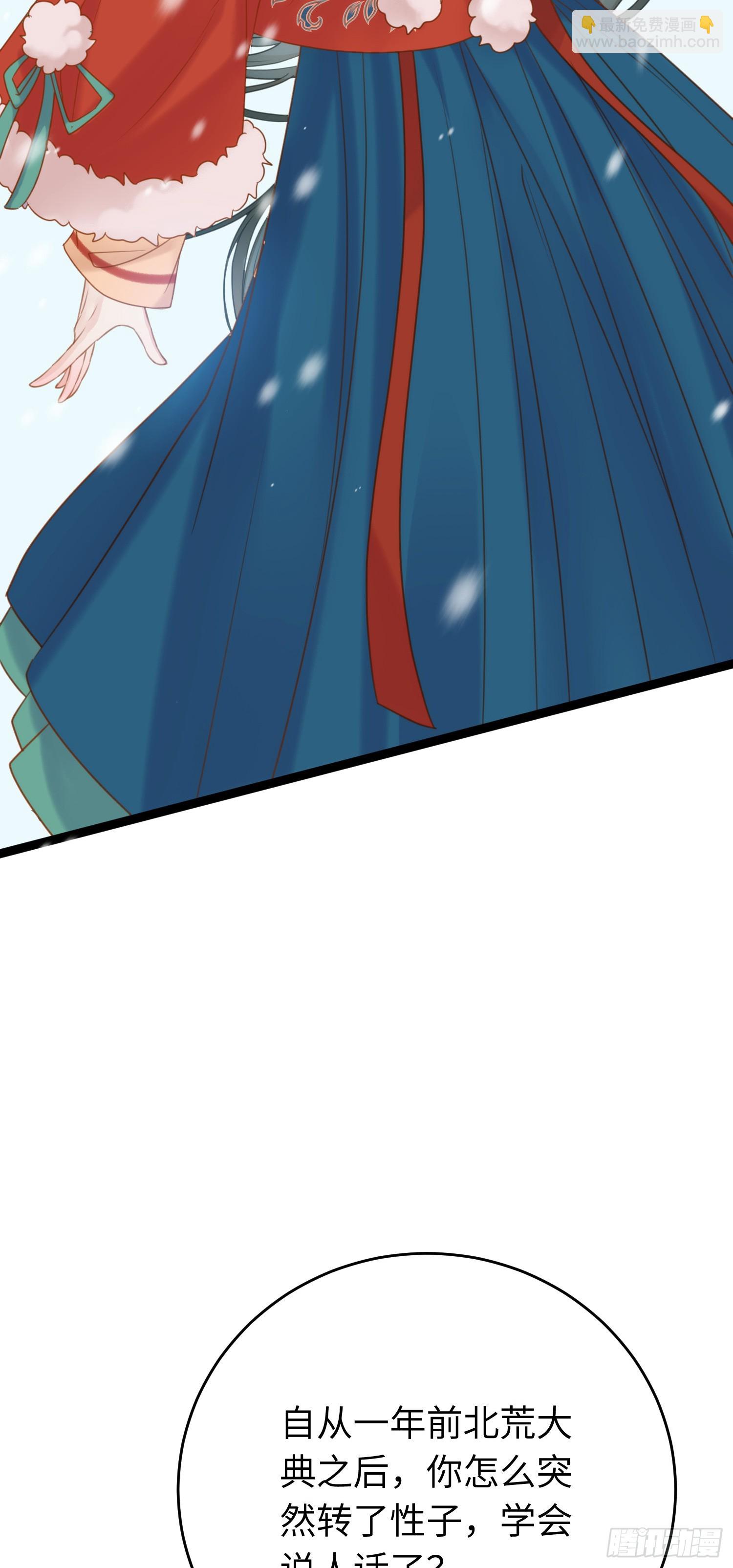 48 心机千夜上线(1/2)-第49话