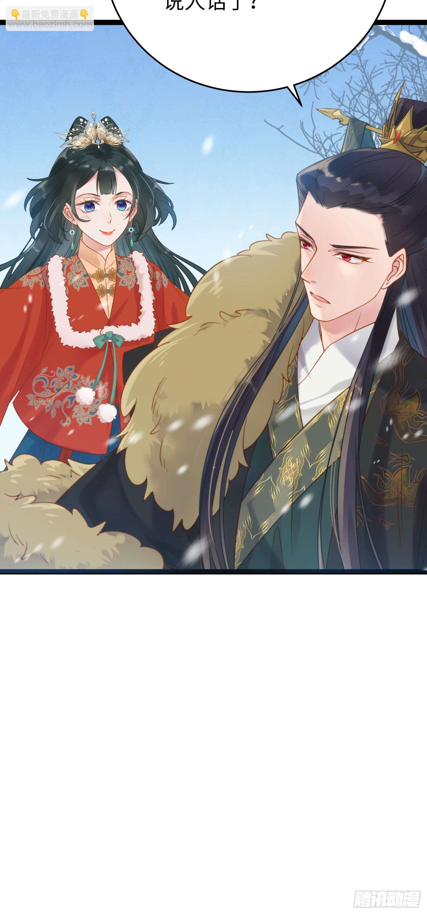 48 心机千夜上线(1/2)-第49话