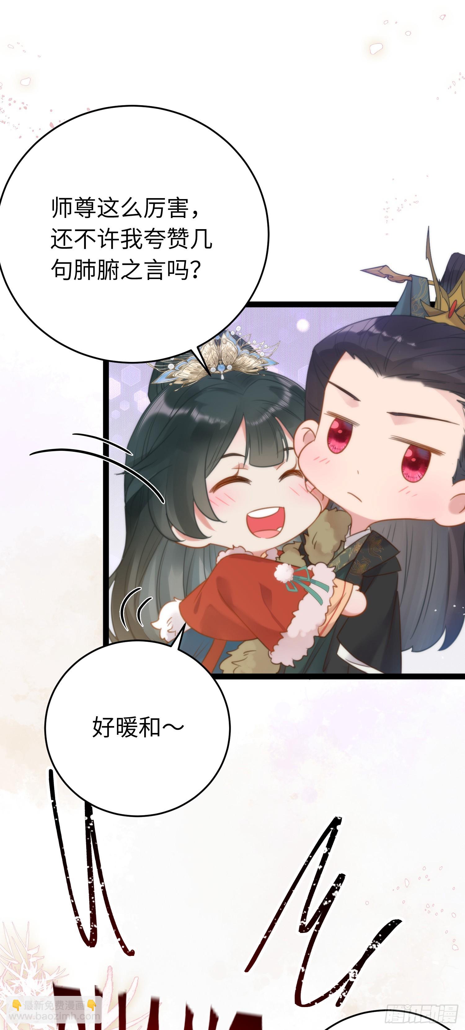 48 心机千夜上线(1/2)-第49话