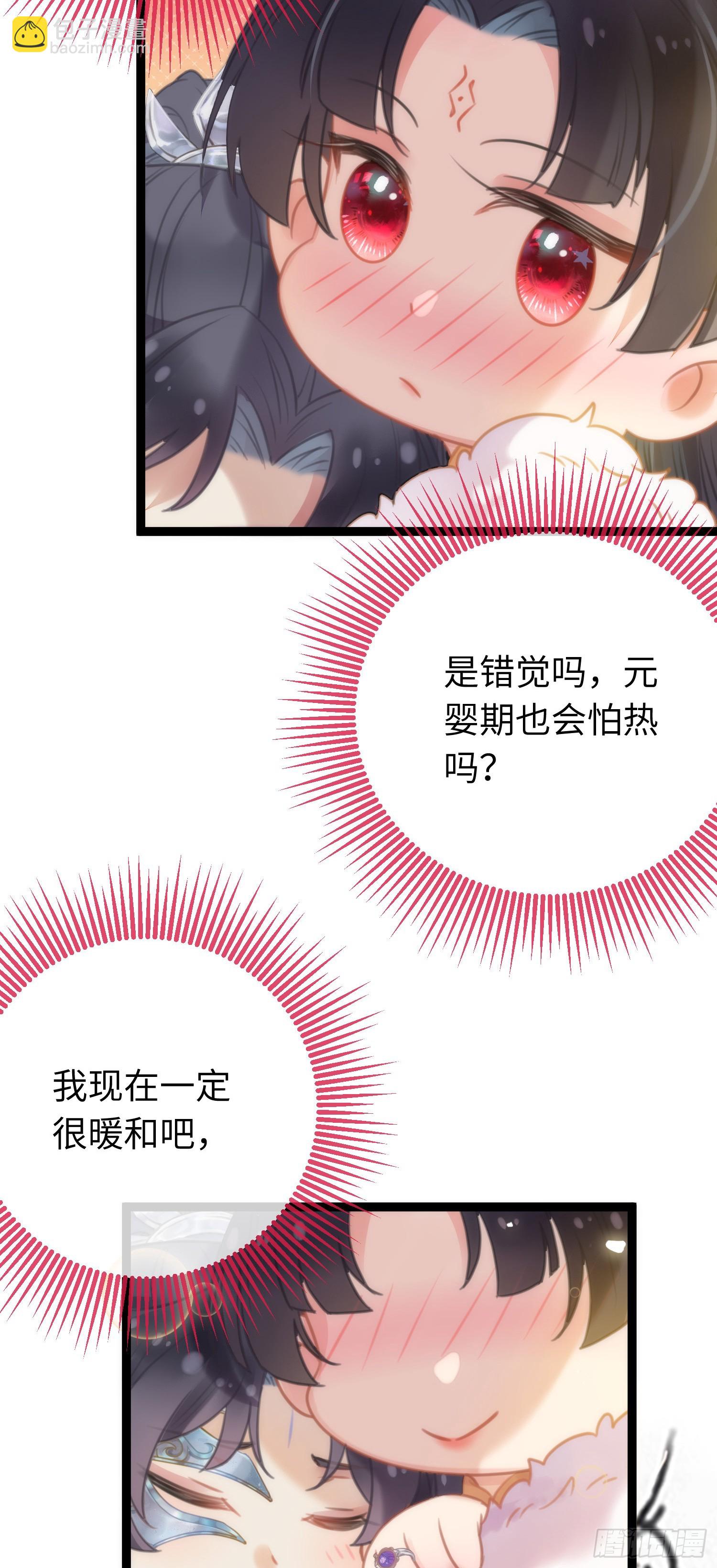 48 心机千夜上线(1/2)-第49话