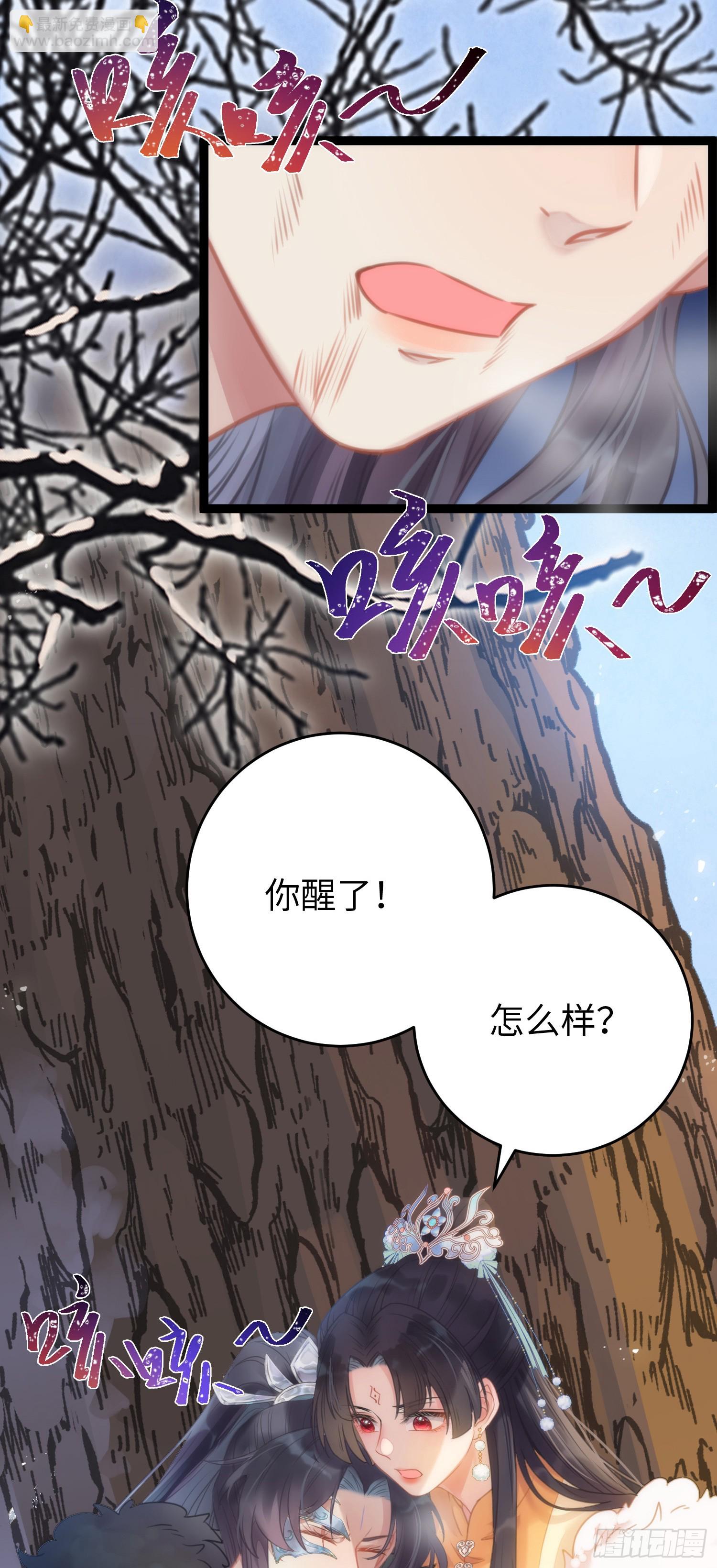 48 心机千夜上线(1/2)-第49话