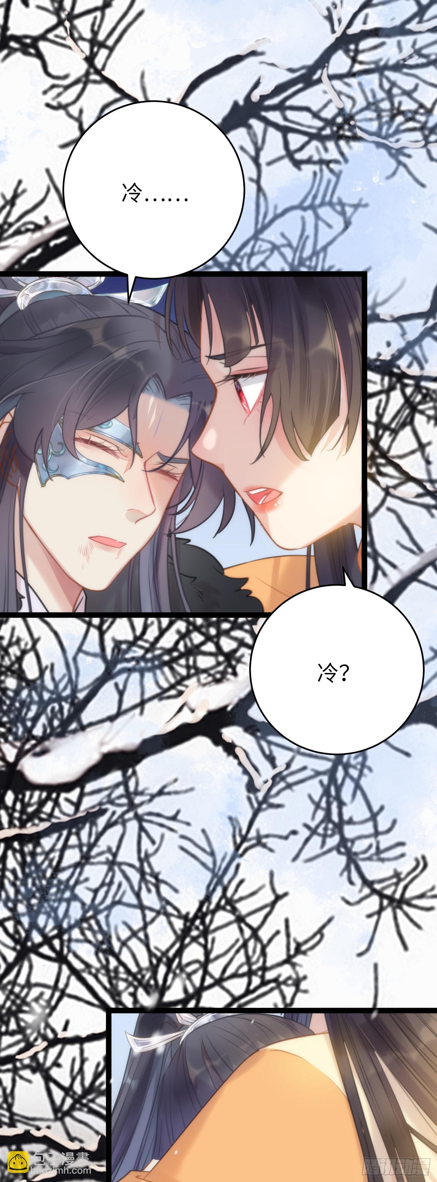 48 心机千夜上线(1/2)-第49话