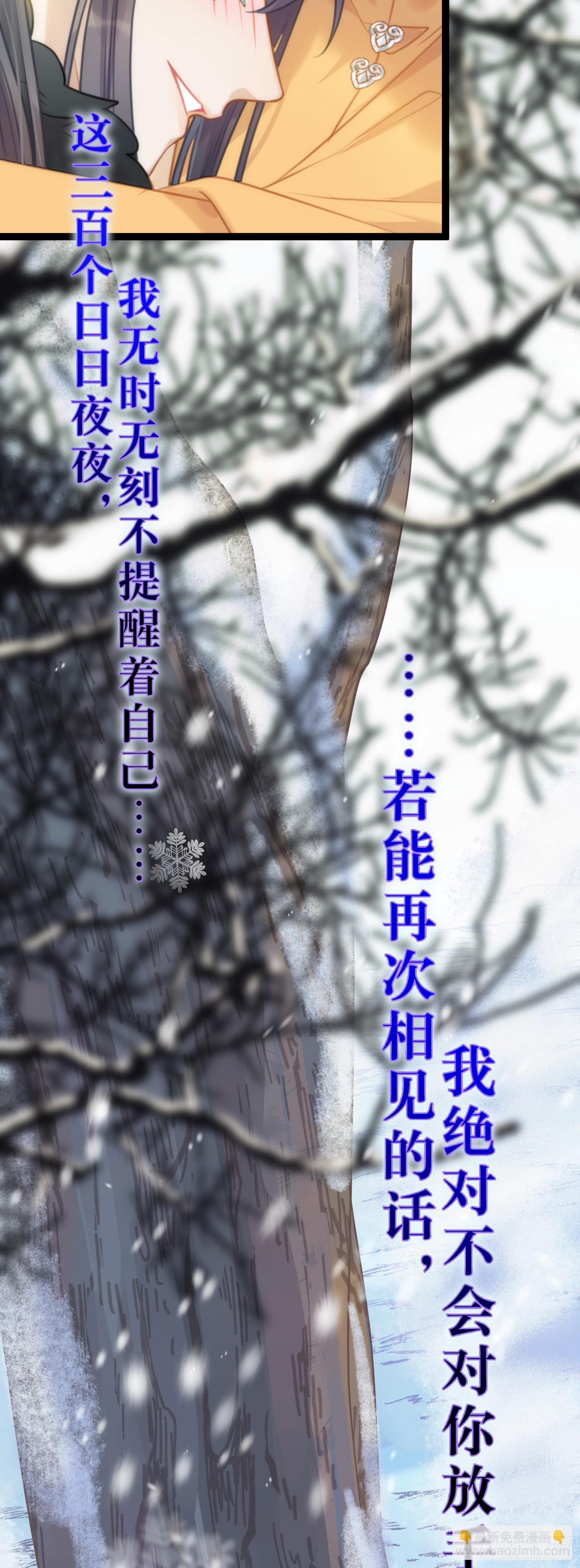 48 心机千夜上线(1/2)-第49话