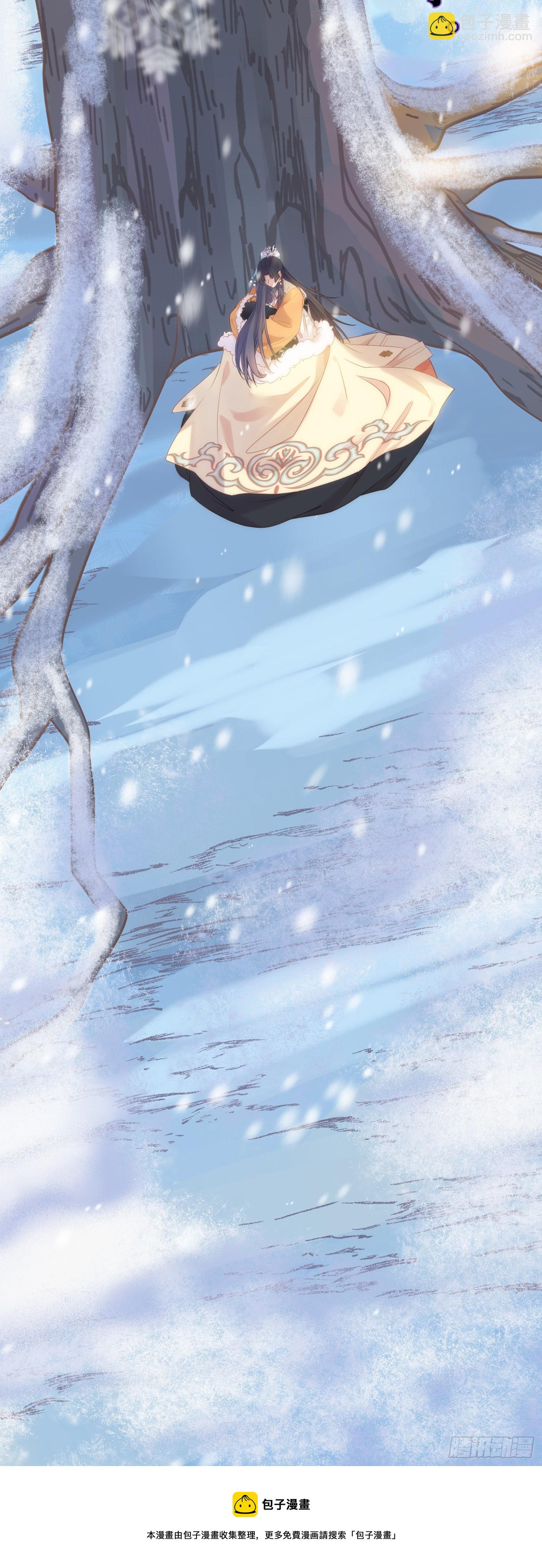 48 心机千夜上线(1/2)-第49话