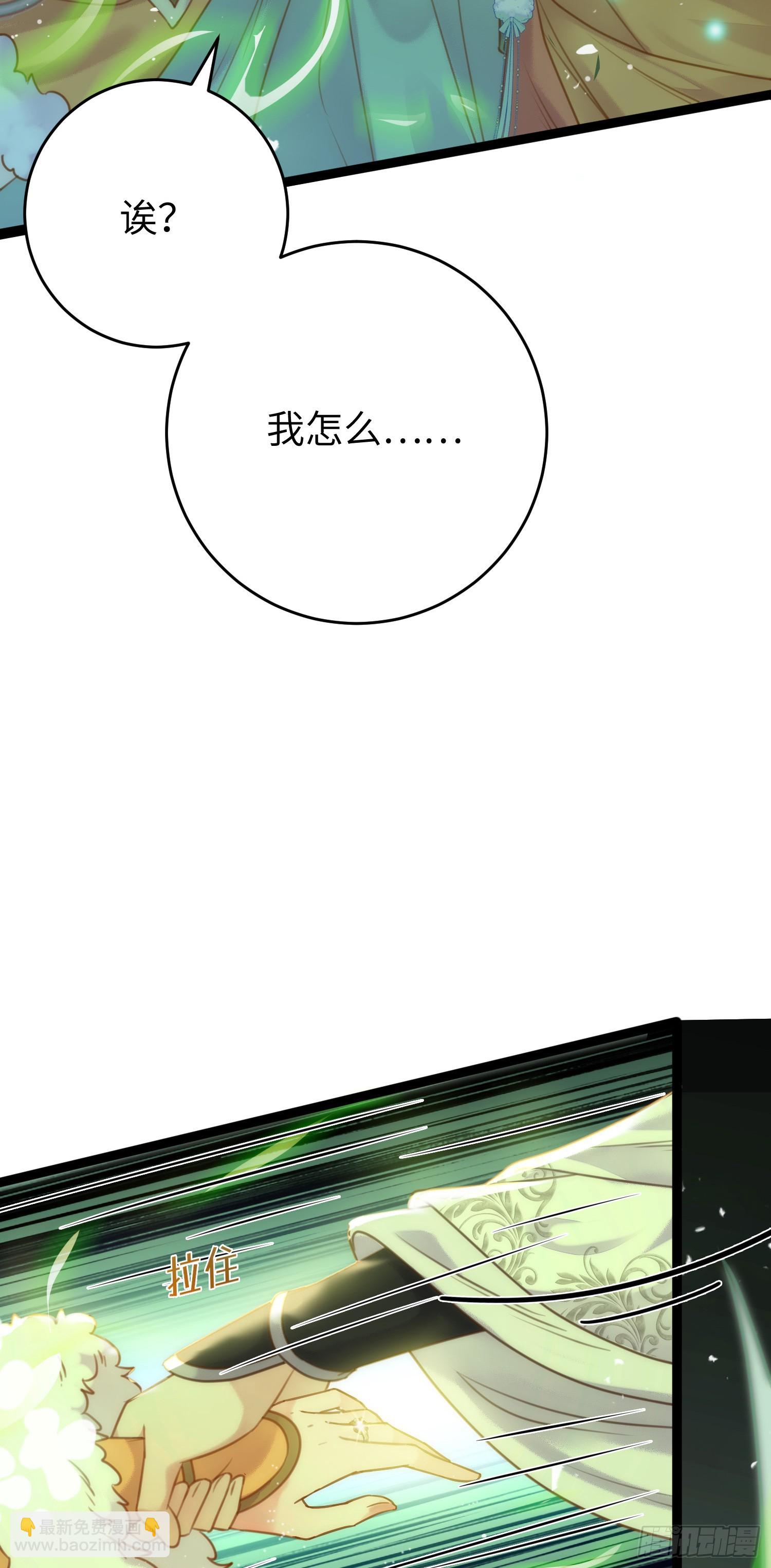 50 萝莉公主VS正太质子(1/2)-第51话