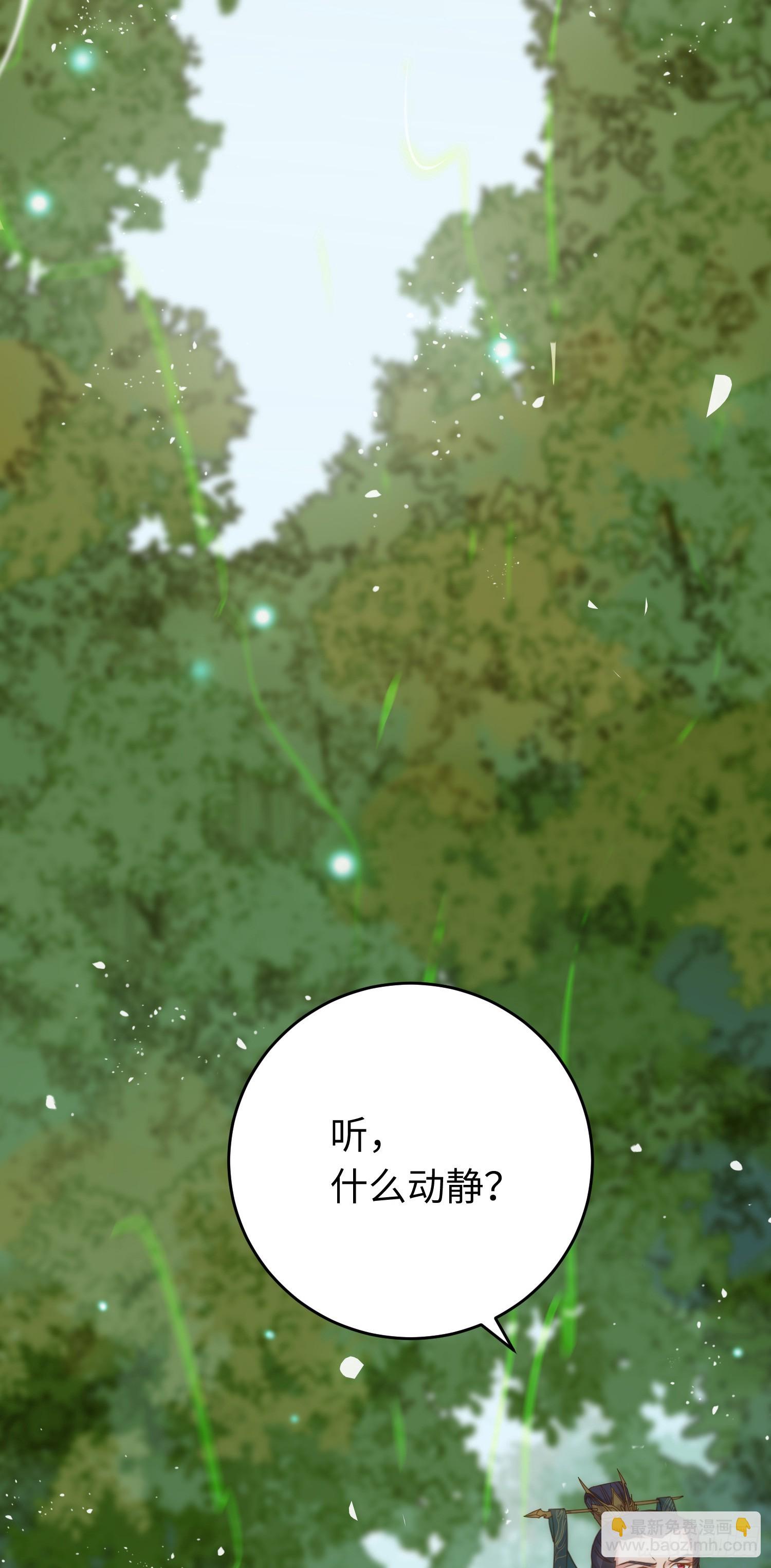 50 萝莉公主VS正太质子(1/2)-第51话