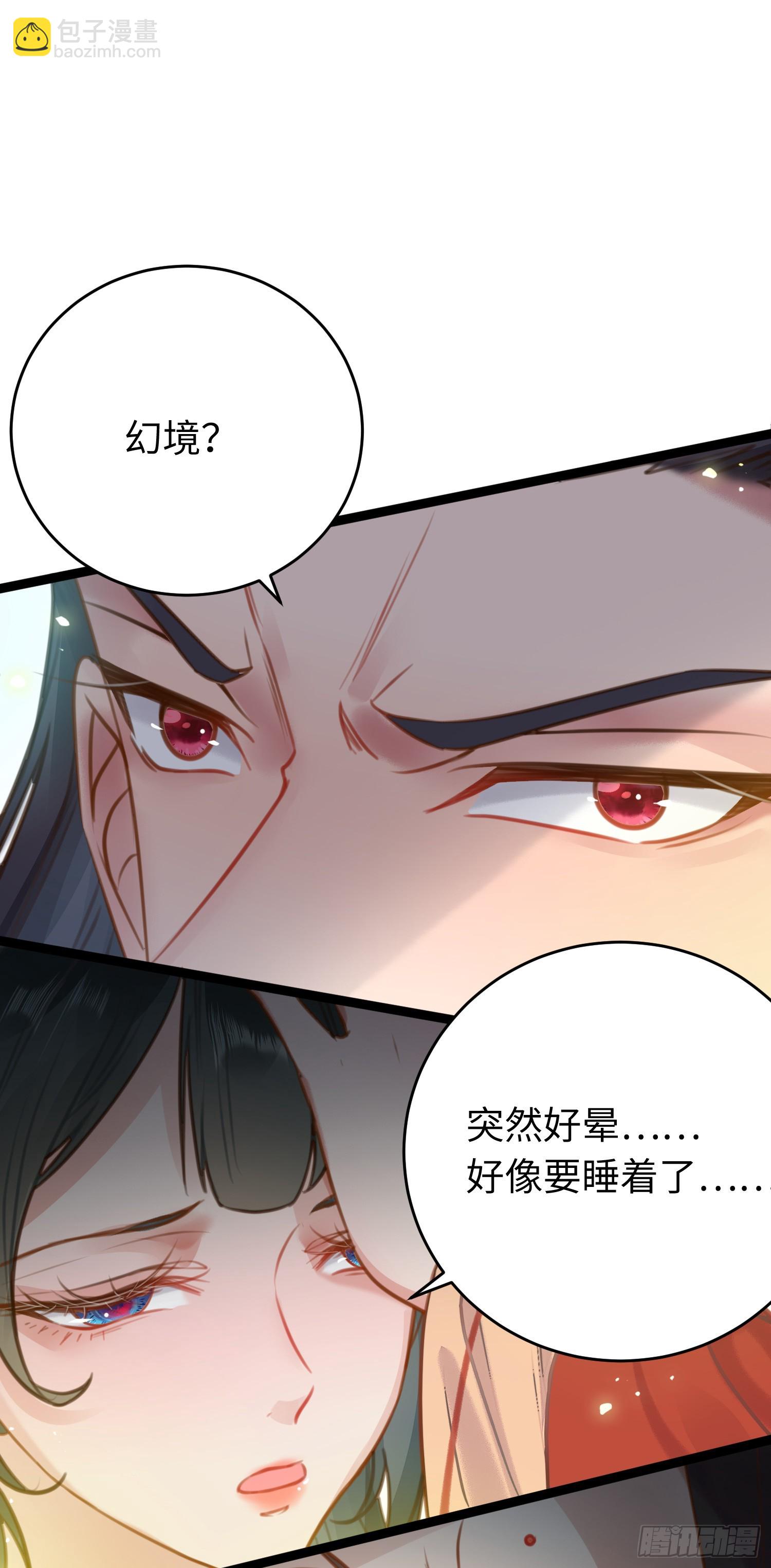 50 萝莉公主VS正太质子(1/2)-第51话