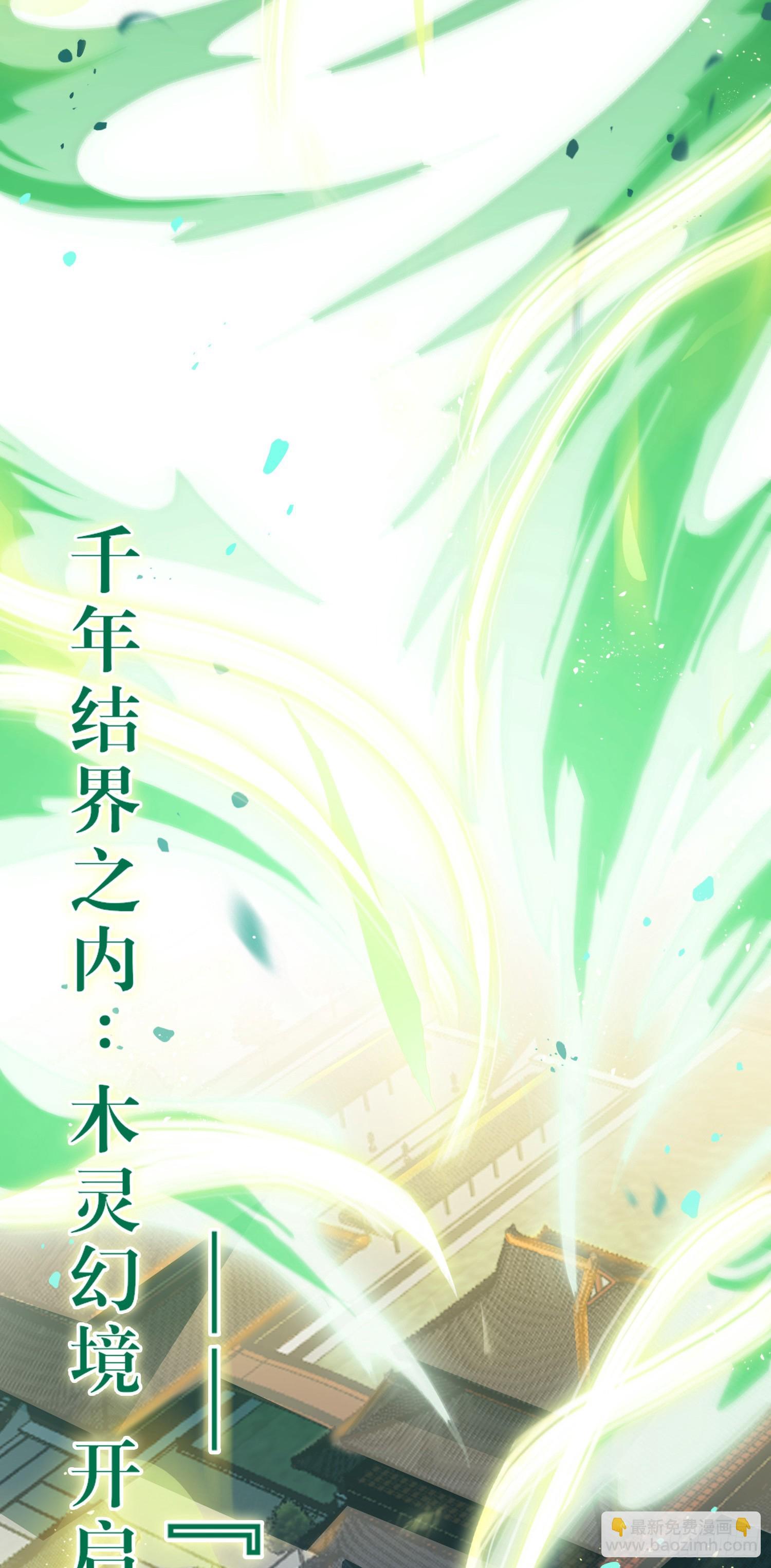 50 萝莉公主VS正太质子(1/2)-第51话