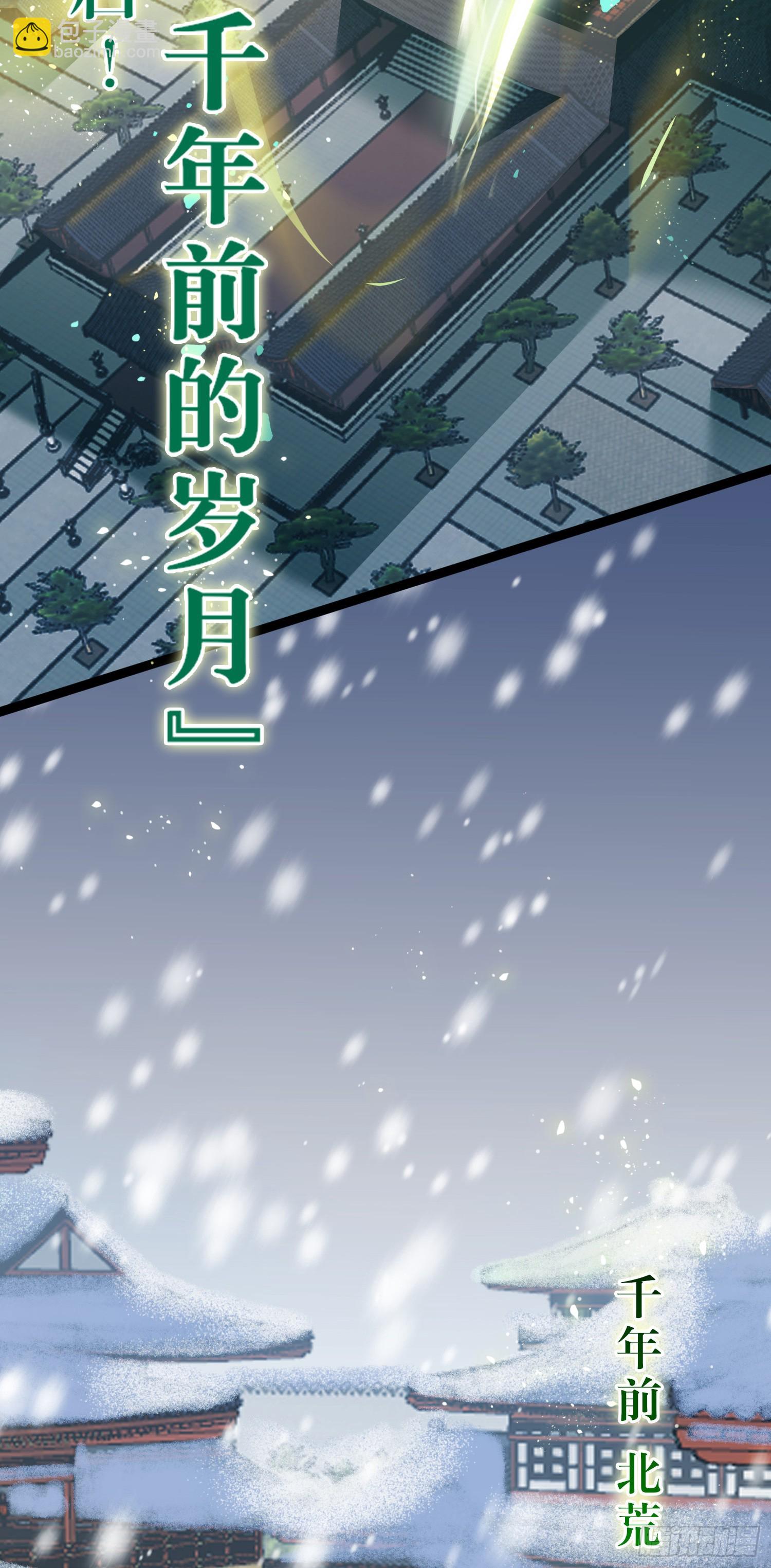 50 萝莉公主VS正太质子(1/2)-第51话