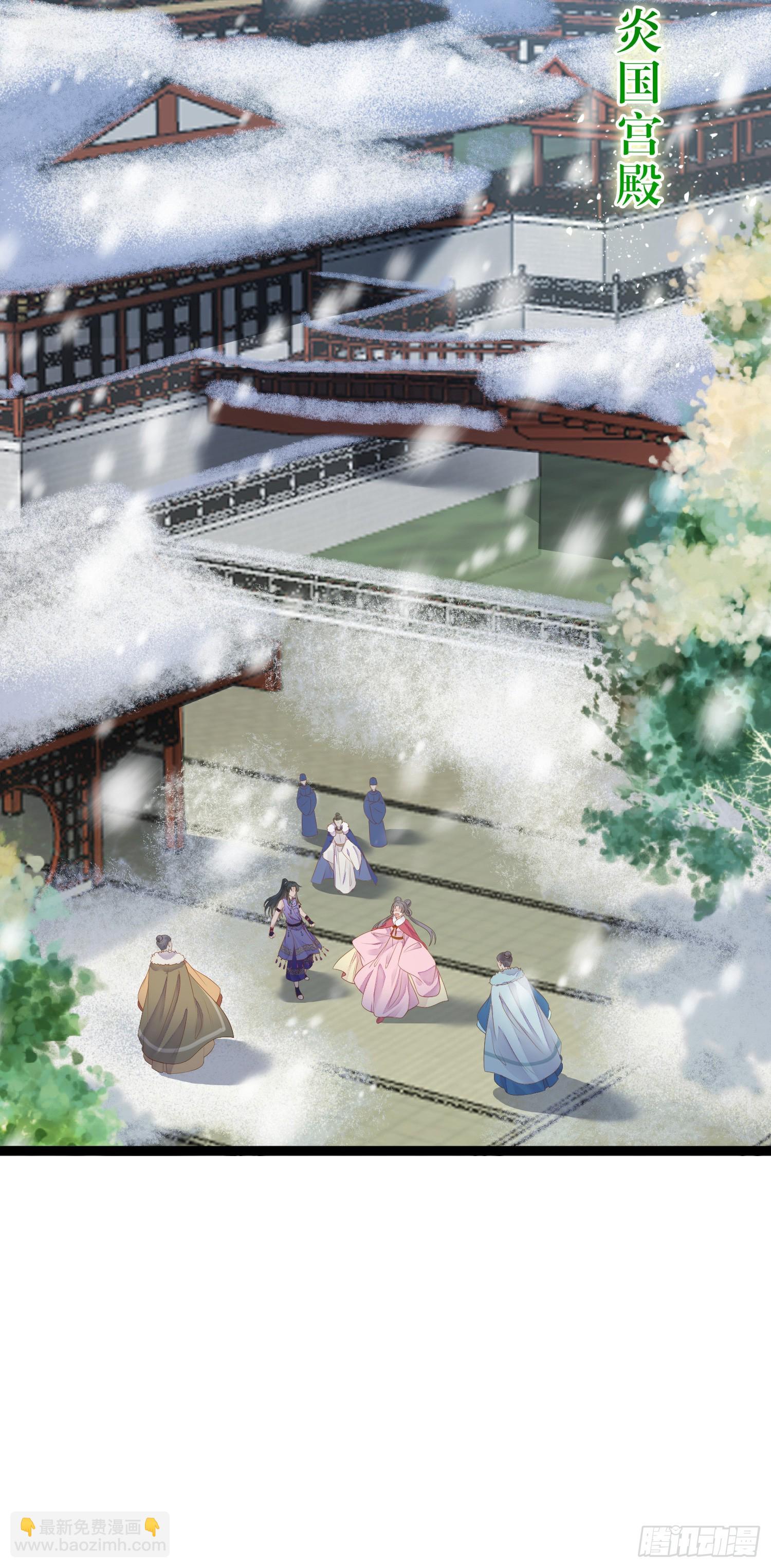 50 萝莉公主VS正太质子(1/2)-第51话