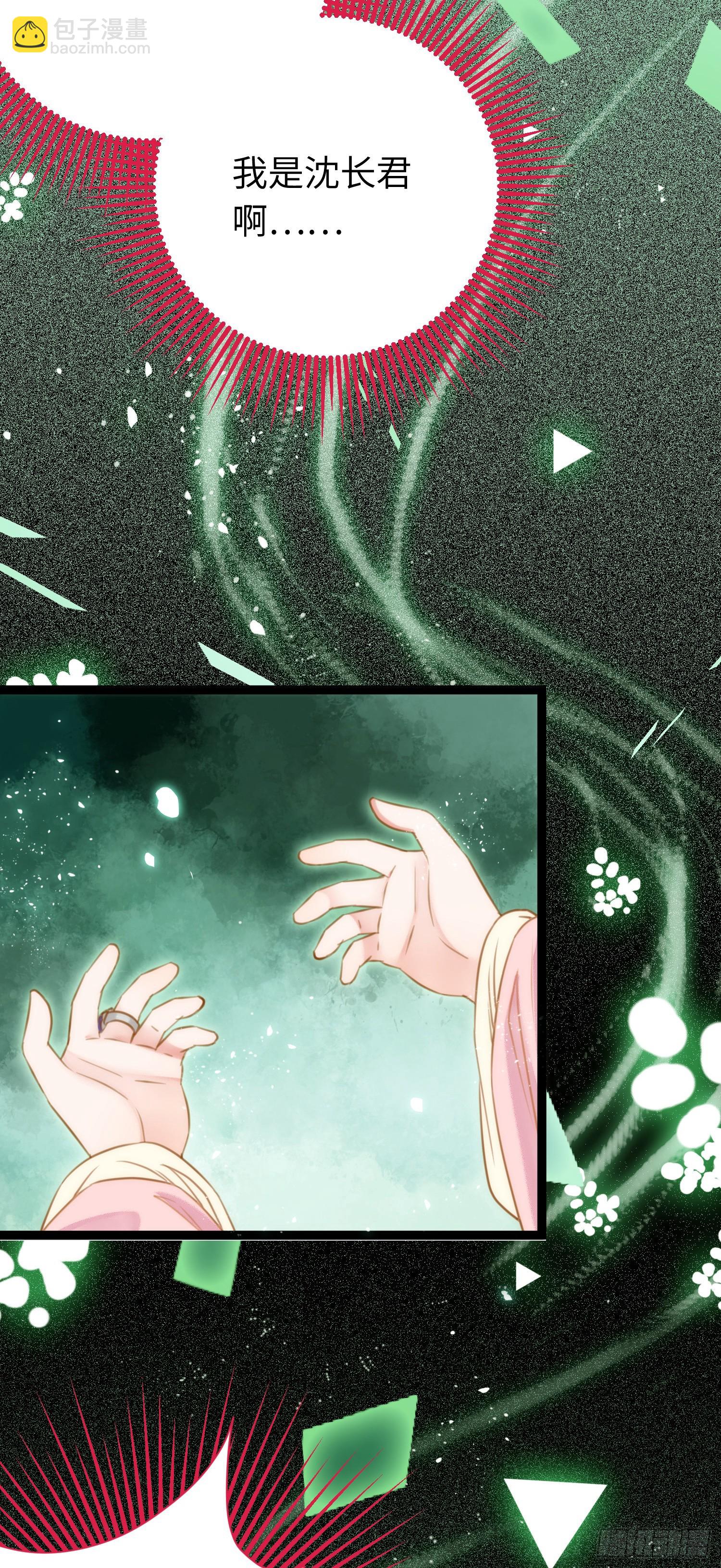 50 萝莉公主VS正太质子(1/2)-第51话