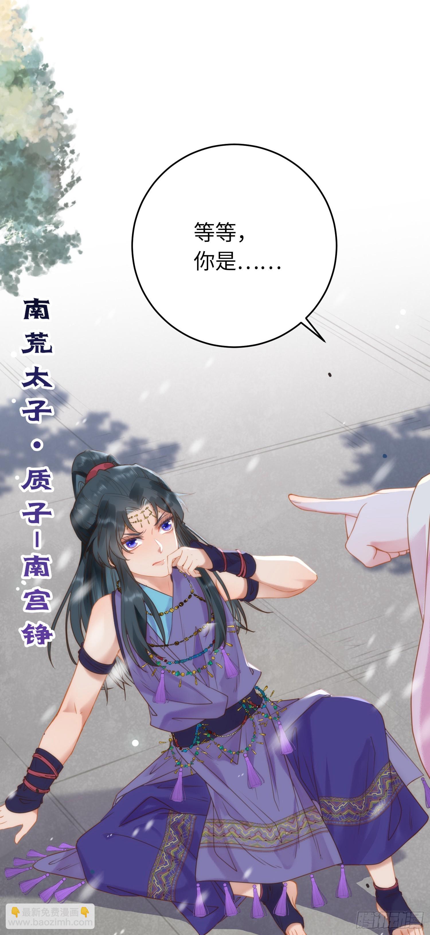 50 萝莉公主VS正太质子(1/2)-第51话