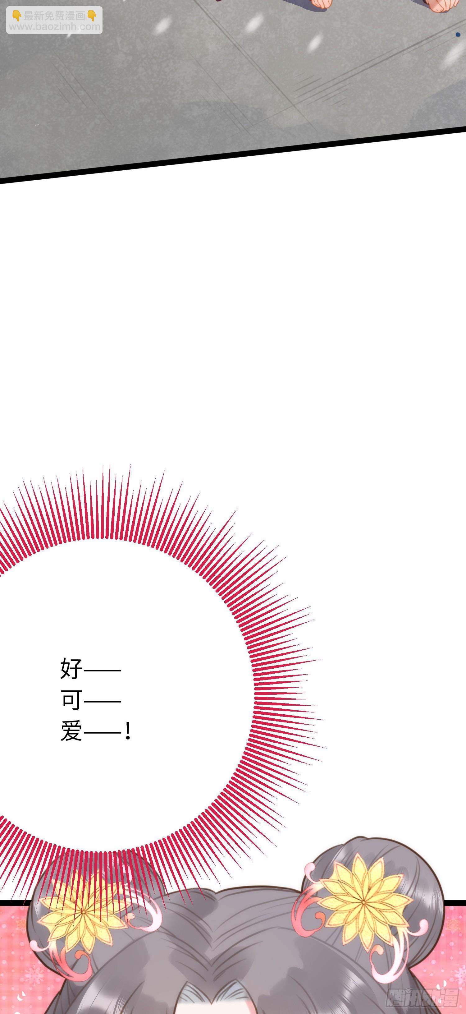 逆徒每天都想欺師犯上 - 50 蘿莉公主VS正太質子(1/2) - 1