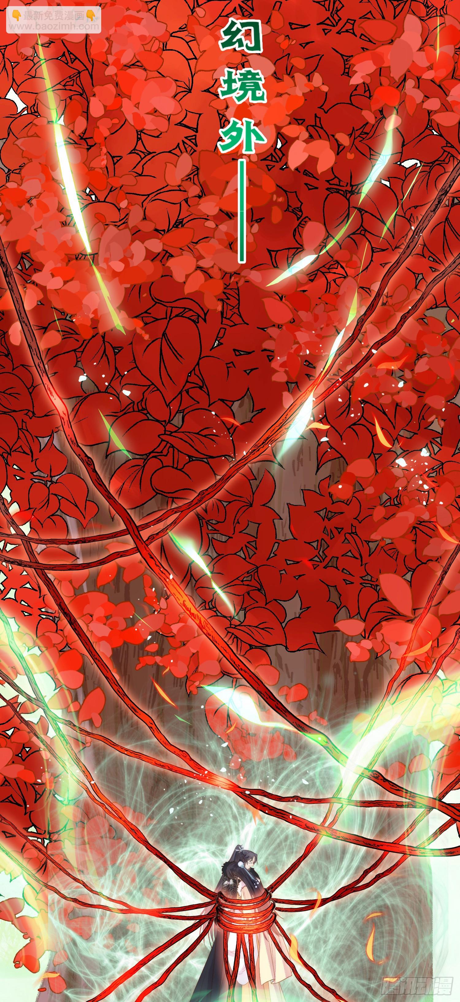 50 萝莉公主VS正太质子(1/2)-第51话