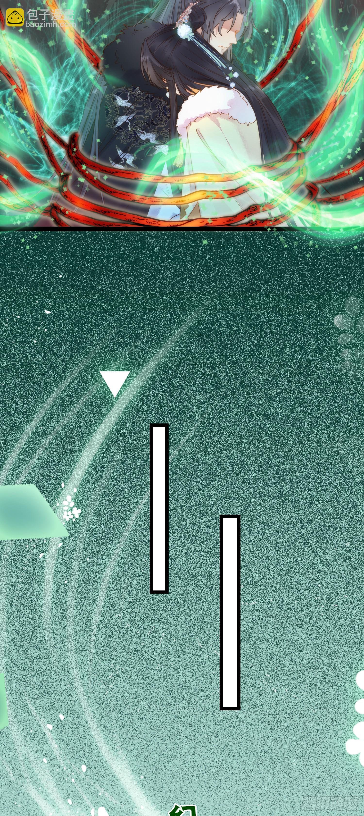 50 萝莉公主VS正太质子(1/2)-第51话