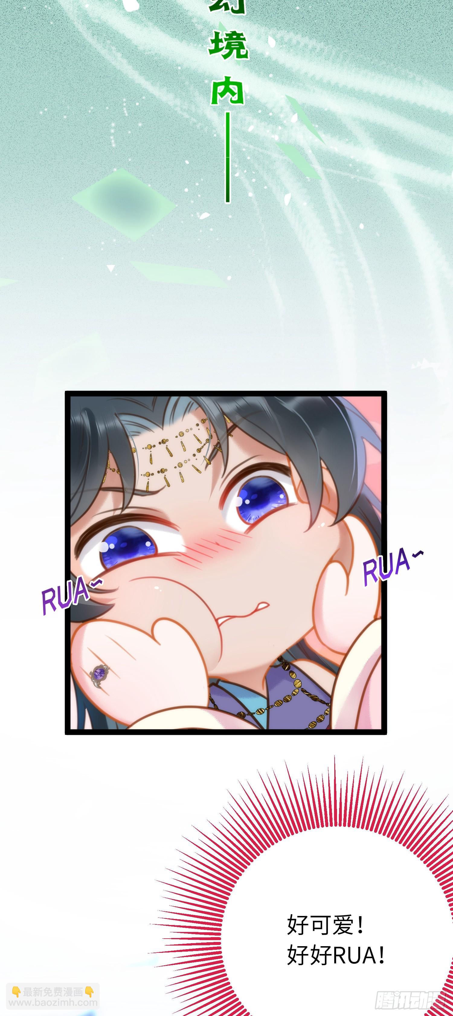 50 萝莉公主VS正太质子(1/2)-第51话