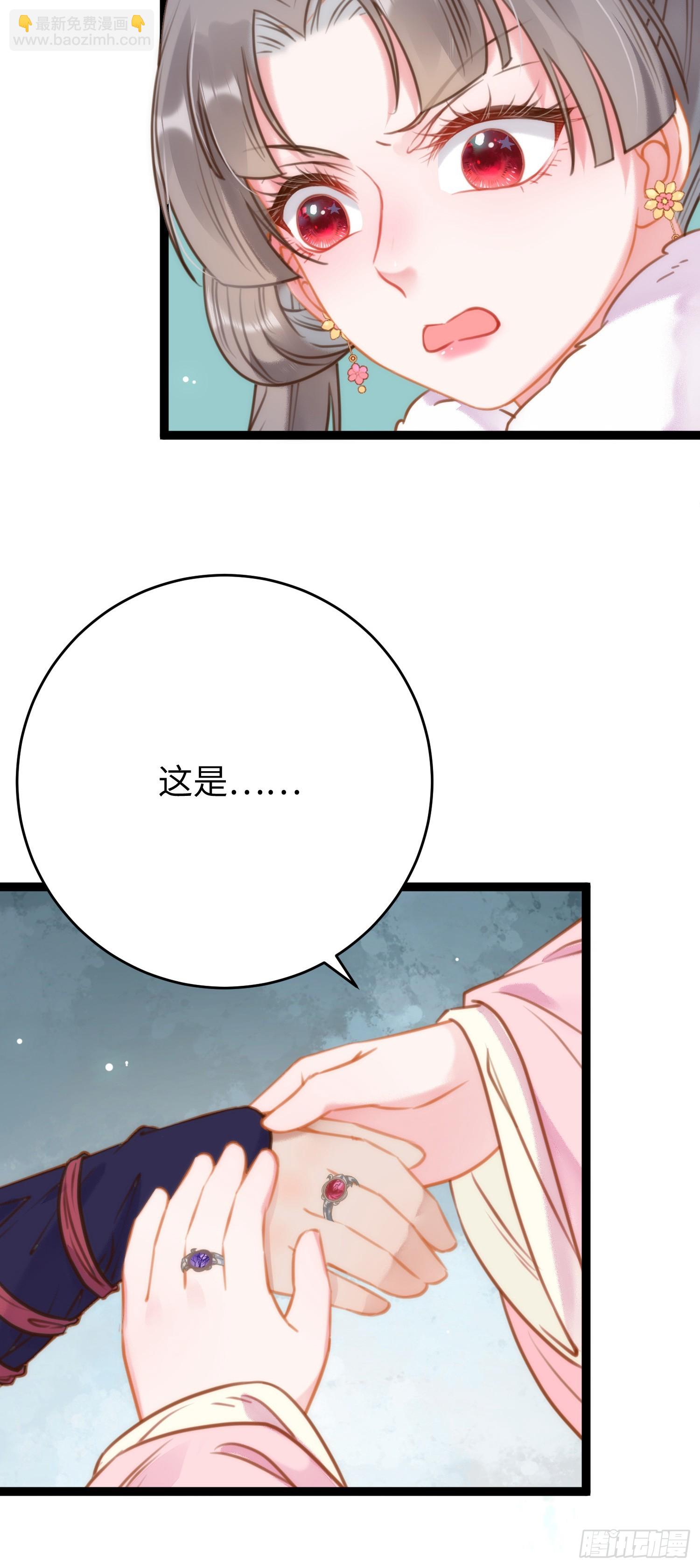 50 萝莉公主VS正太质子(1/2)-第51话