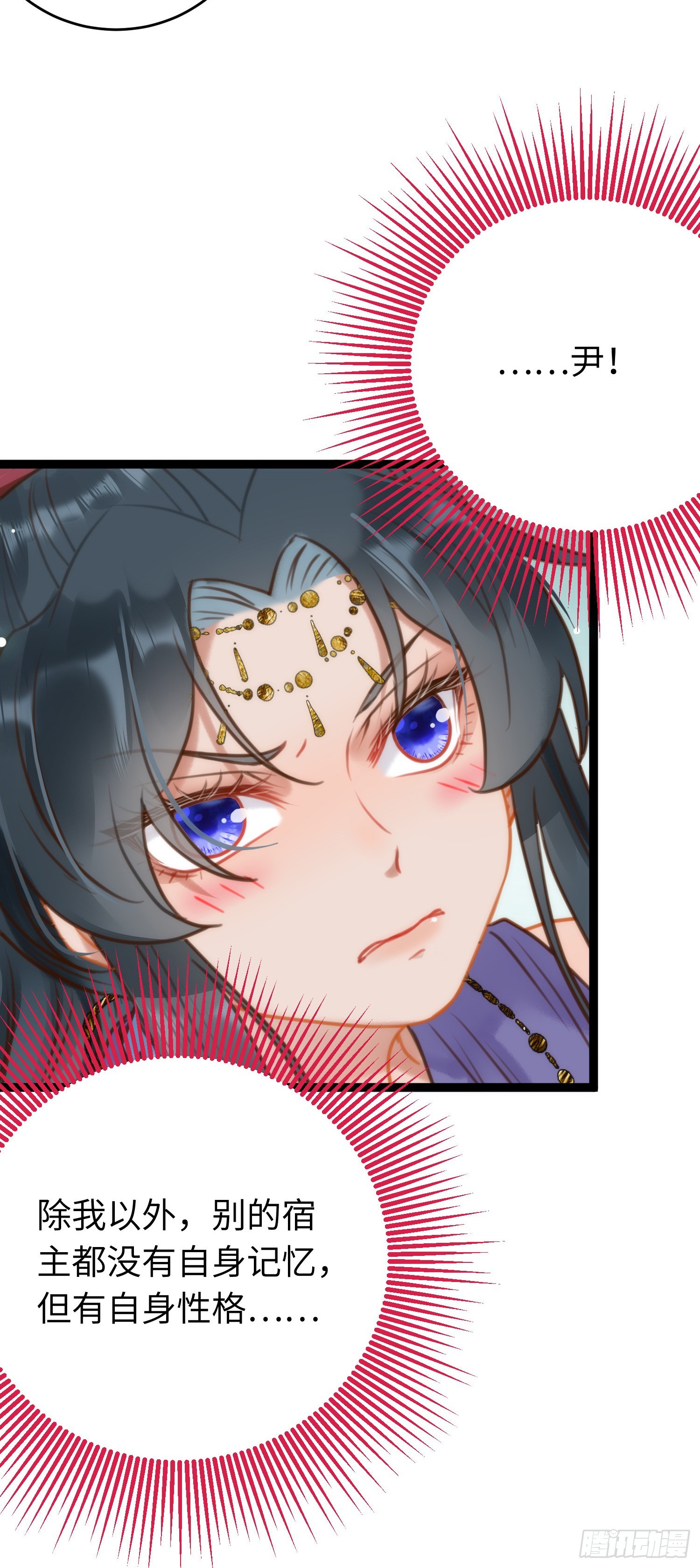 50 萝莉公主VS正太质子(1/2)-第51话