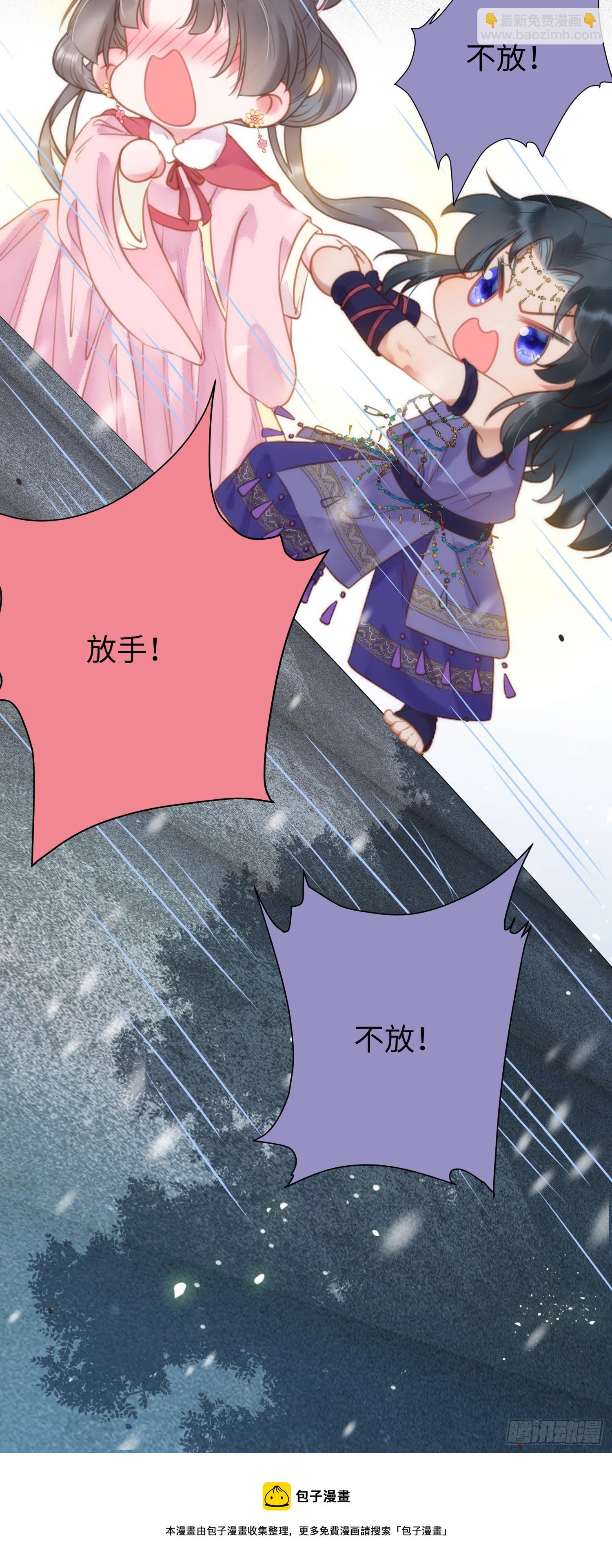 50 萝莉公主VS正太质子(1/2)-第51话