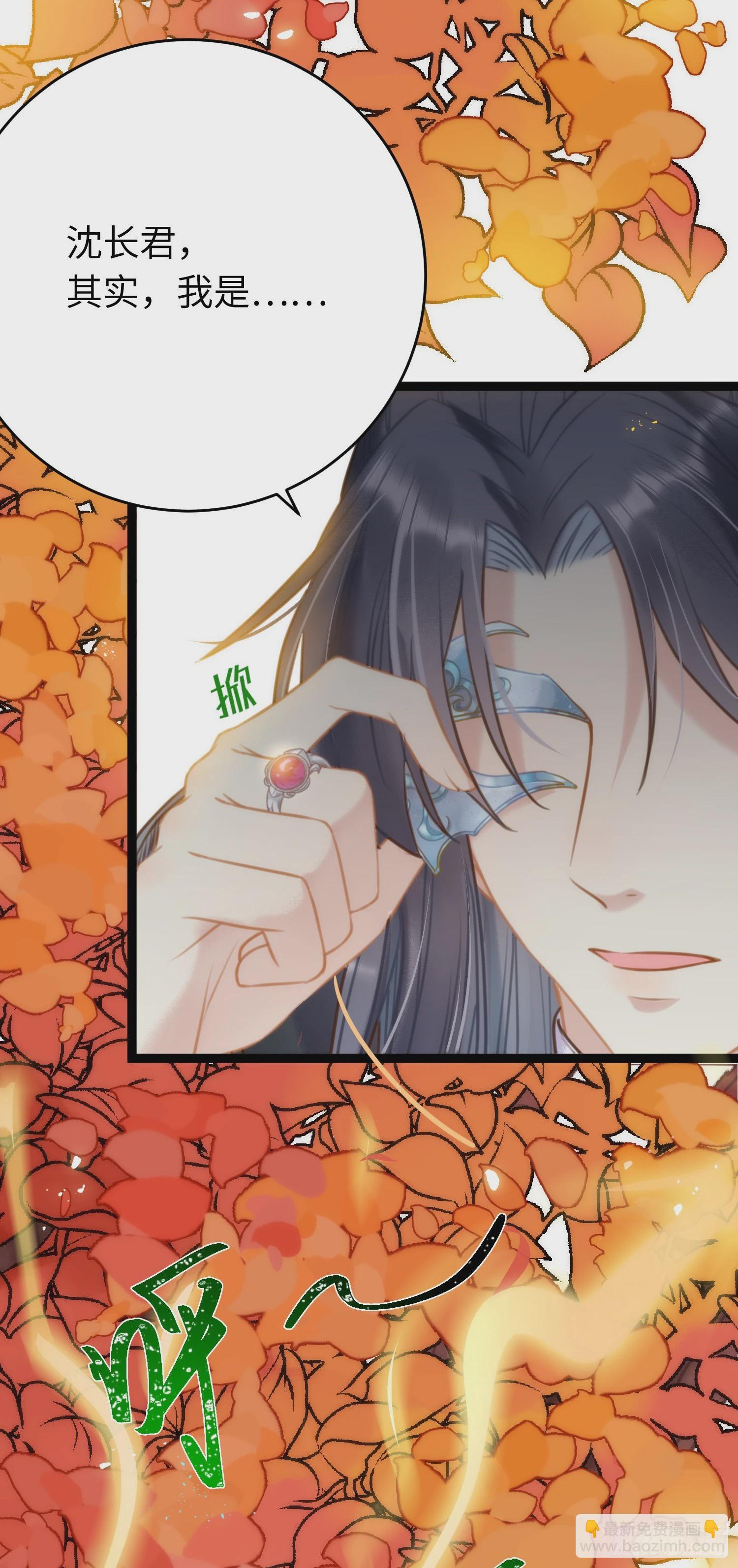 50 萝莉公主VS正太质子(1/2)-第51话