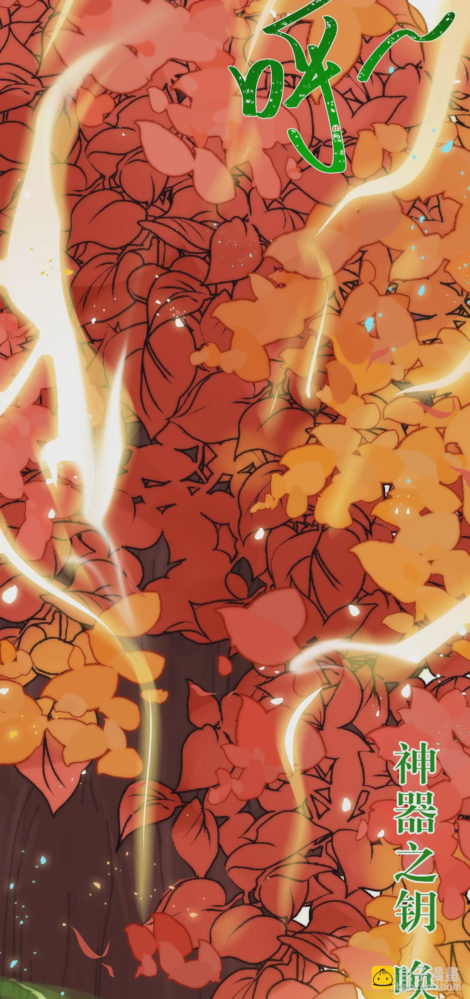 50 萝莉公主VS正太质子(1/2)-第51话