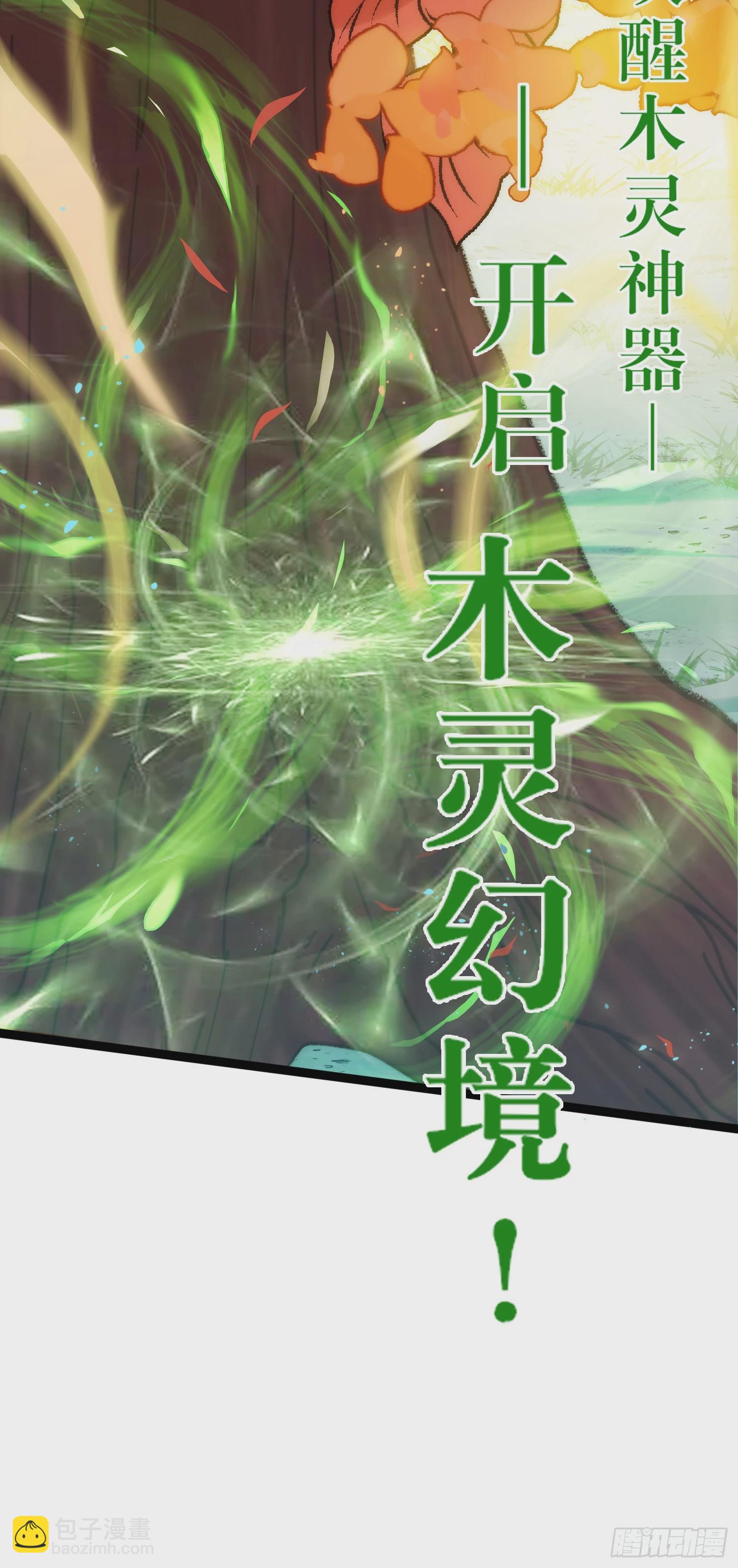 50 萝莉公主VS正太质子(1/2)-第51话