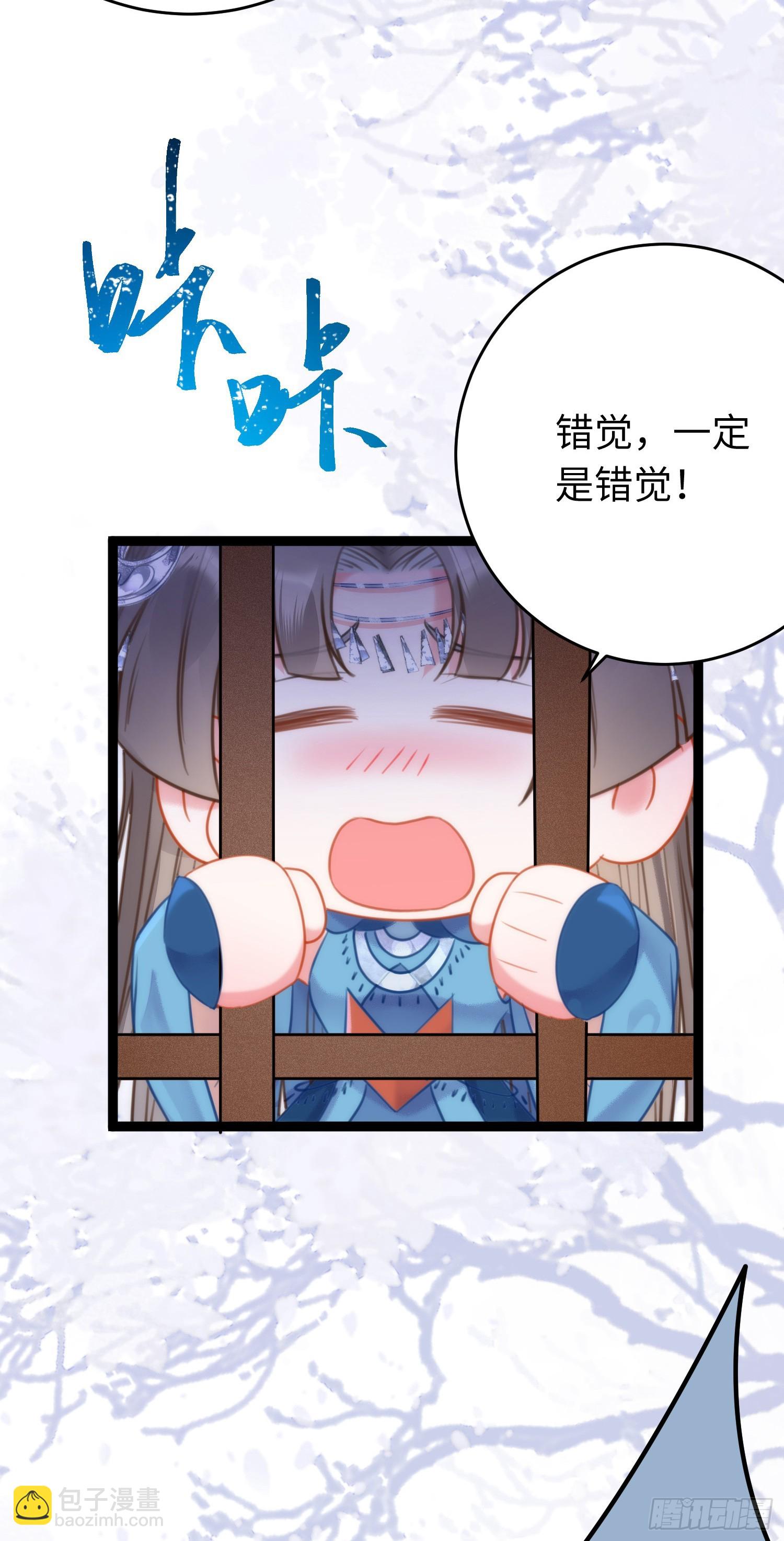 52 要被杀了？！(1/2)-第53话