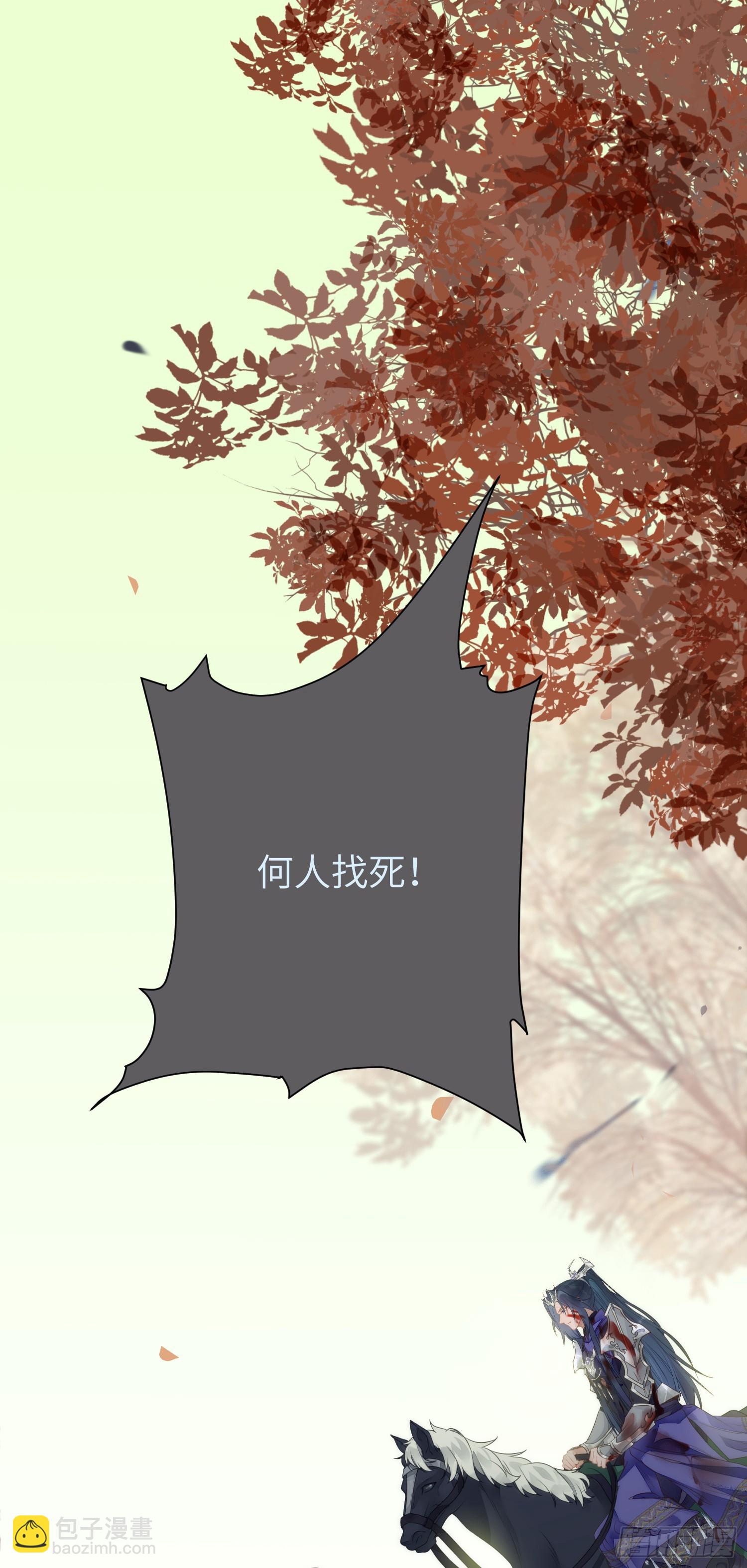 52 要被杀了？！(1/2)-第53话