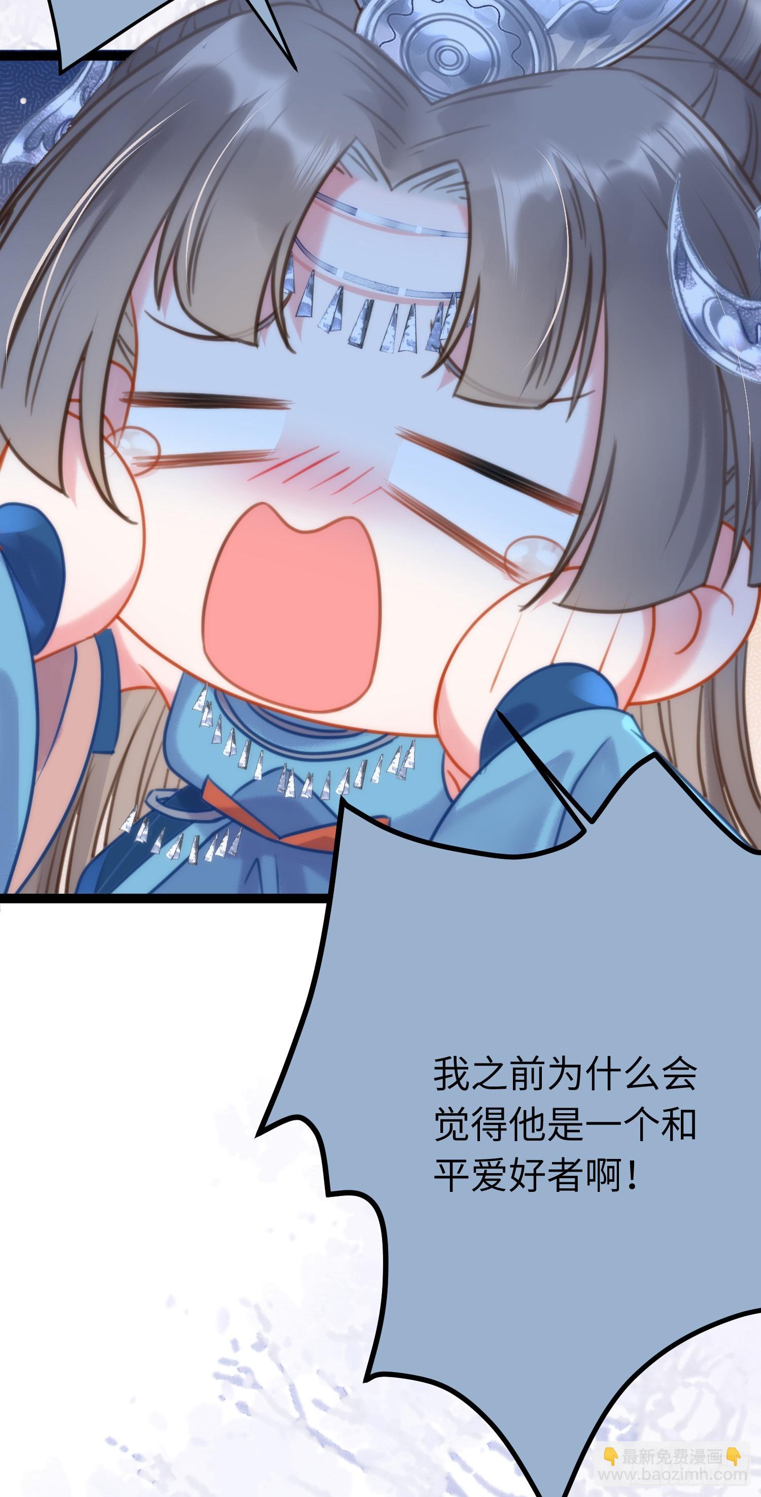 52 要被杀了？！(1/2)-第53话