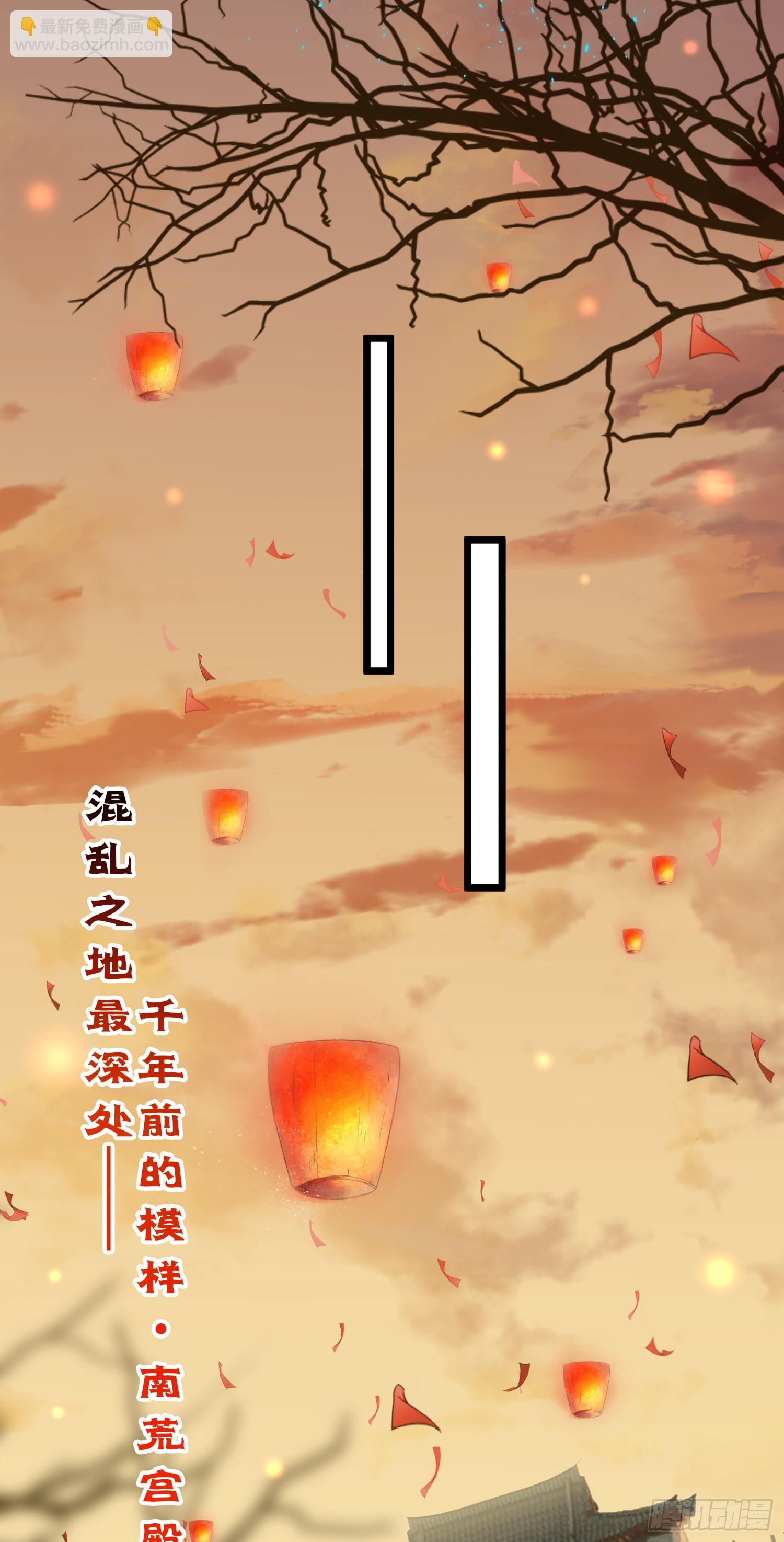 52 要被杀了？！(1/2)-第53话