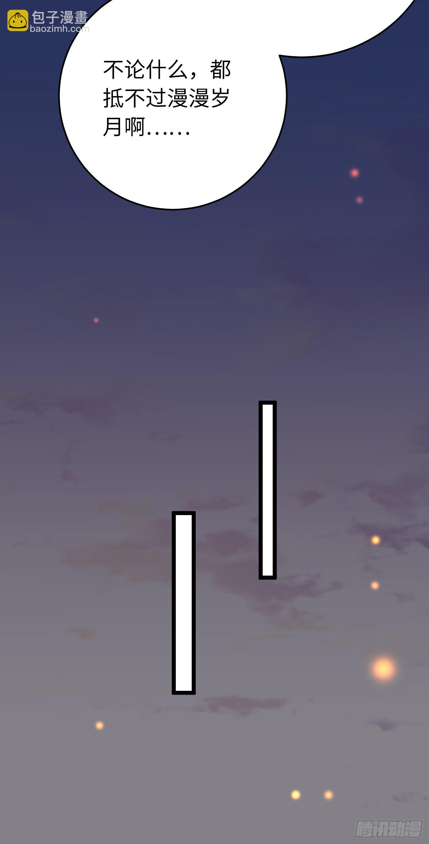 52 要被杀了？！(1/2)-第53话