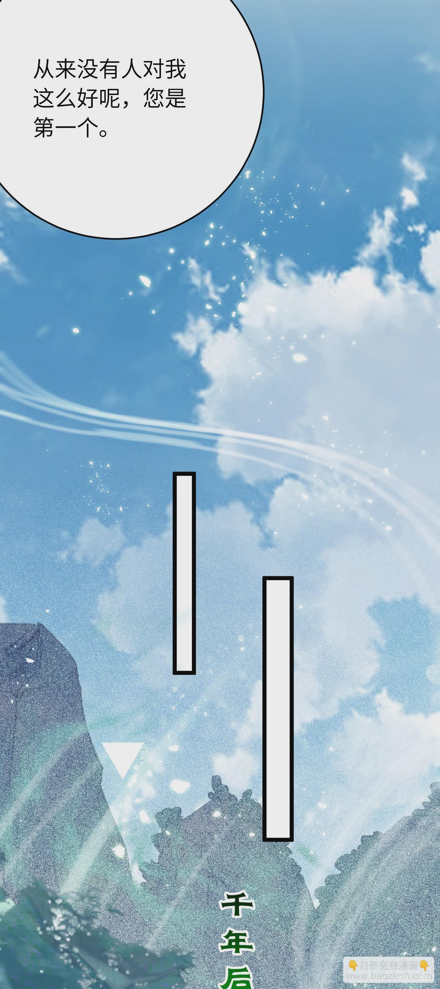 52 要被杀了？！(1/2)-第53话