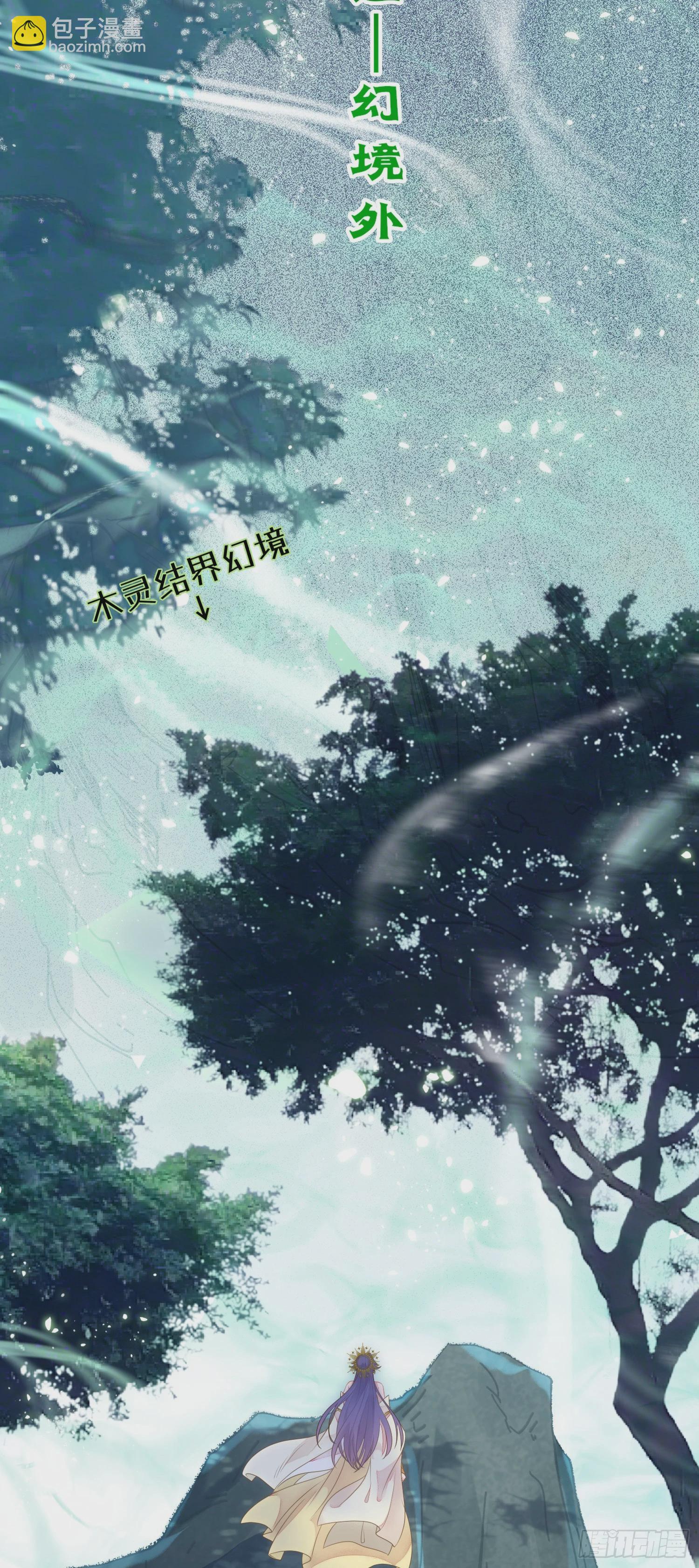 52 要被杀了？！(1/2)-第53话