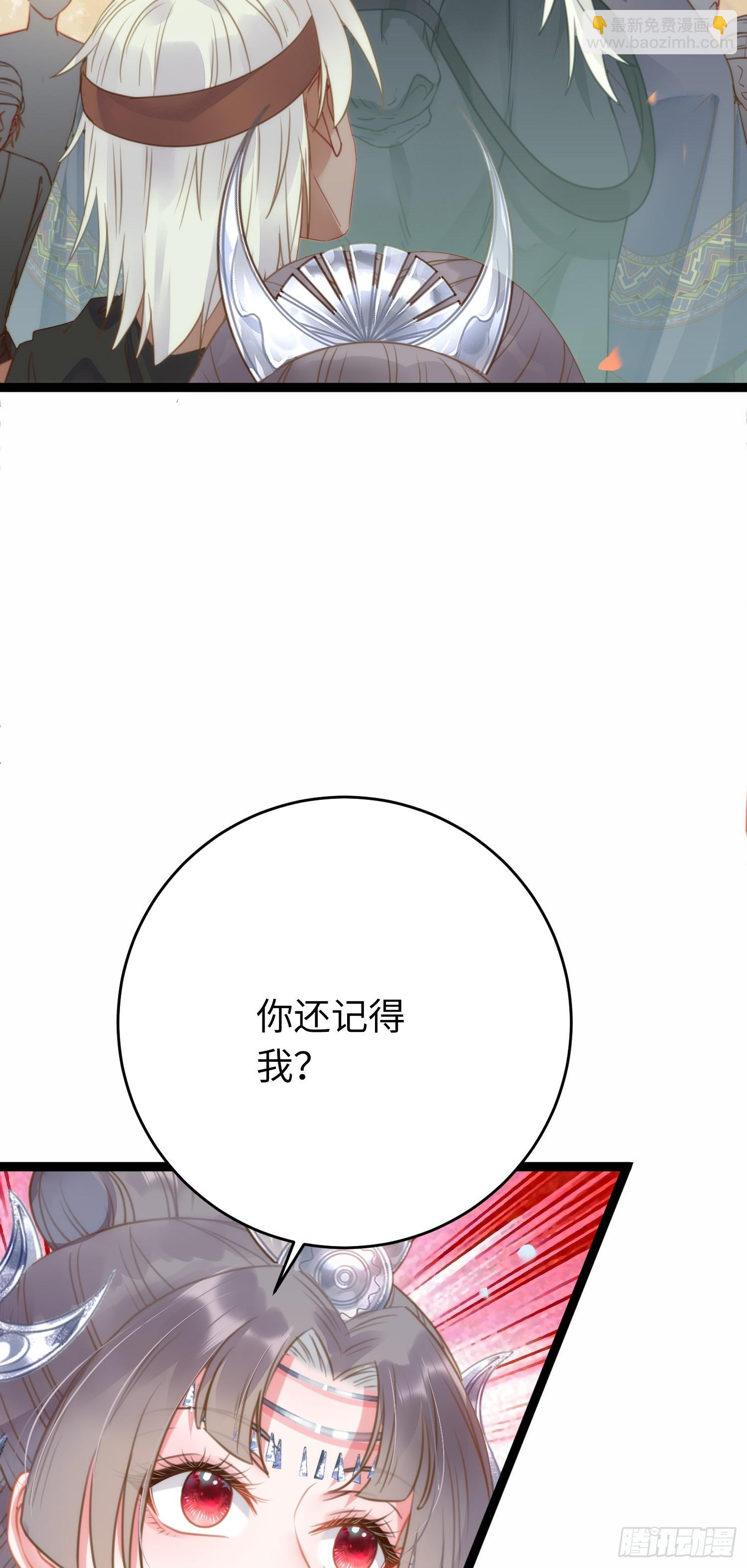 52 要被杀了？！(1/2)-第53话