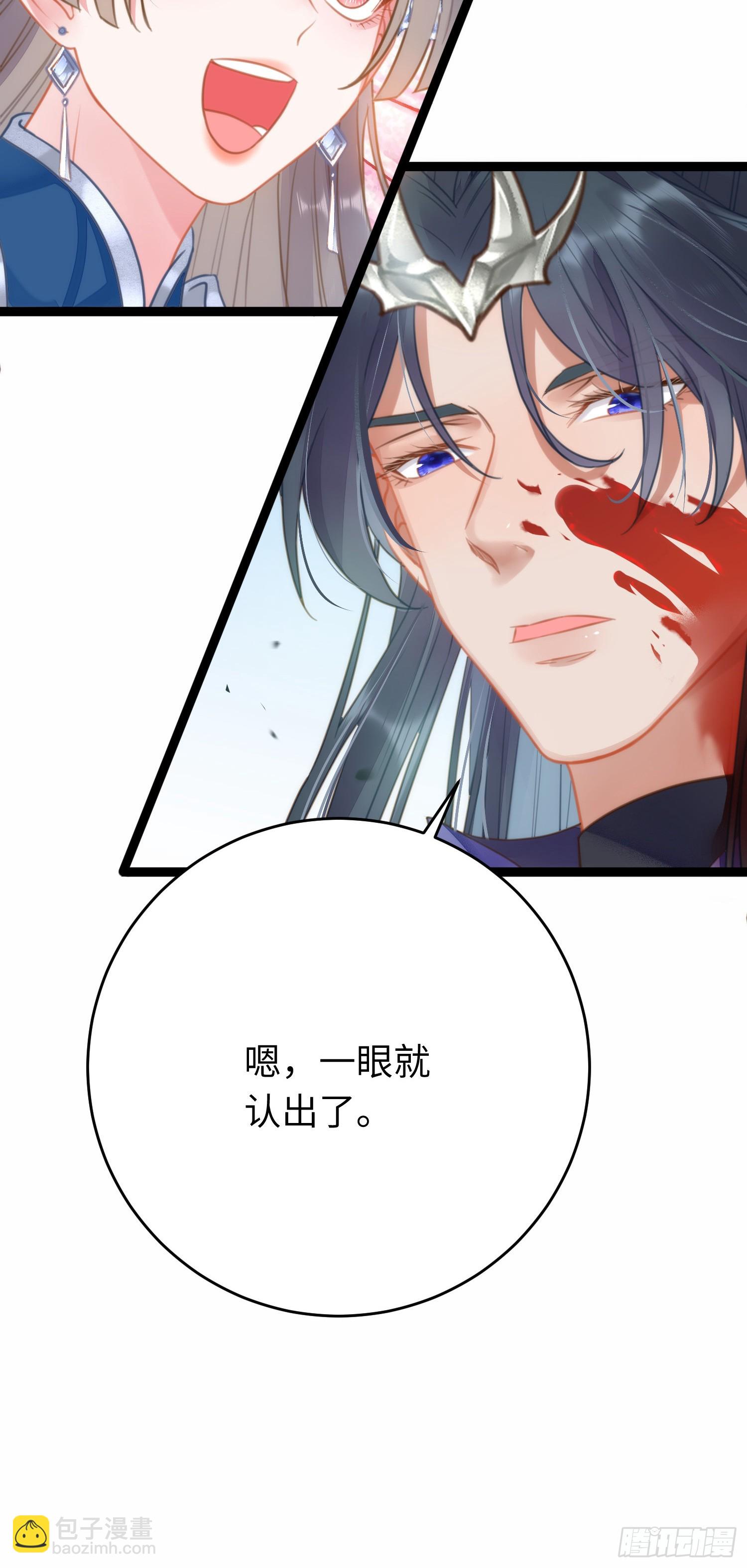 52 要被杀了？！(1/2)-第53话