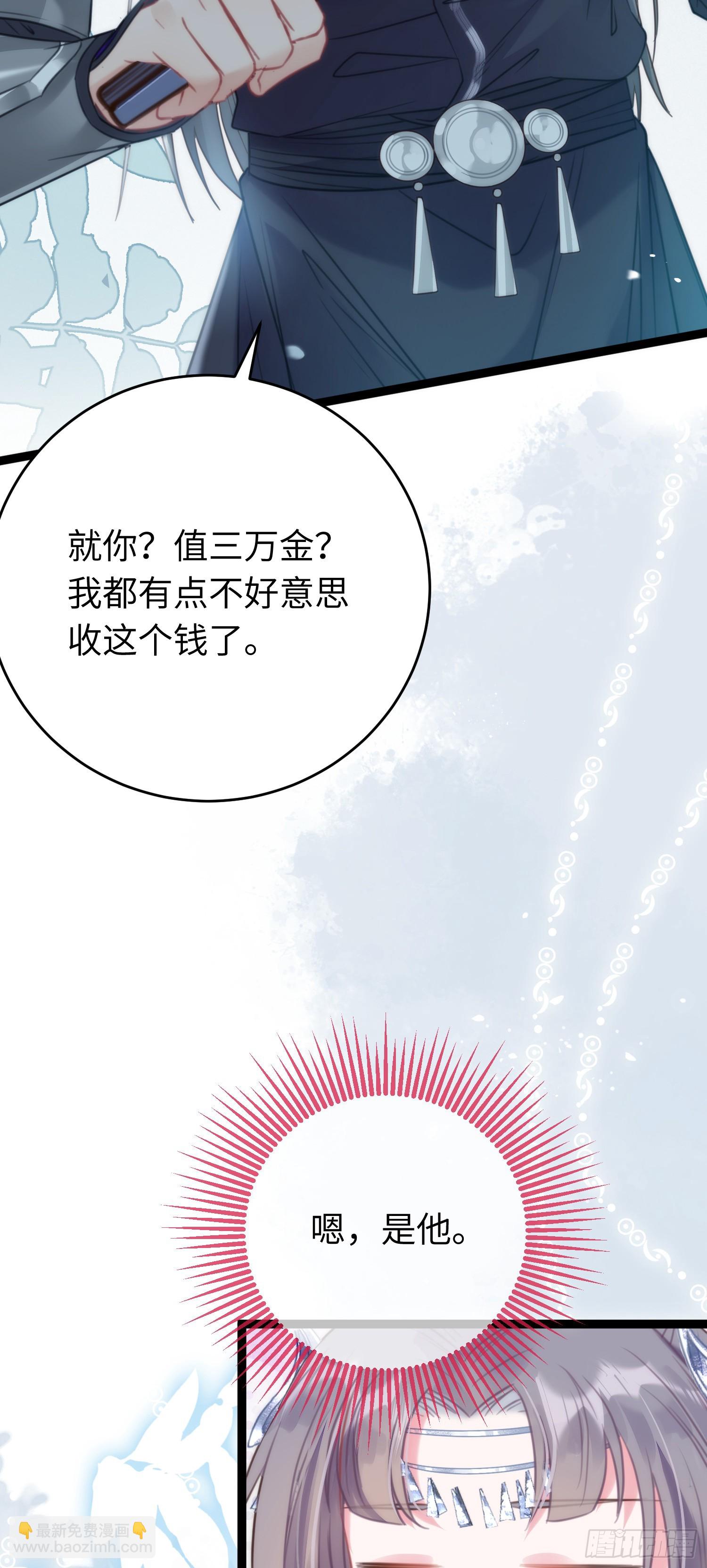 54 命中注定的悲剧(1/2)-第55话