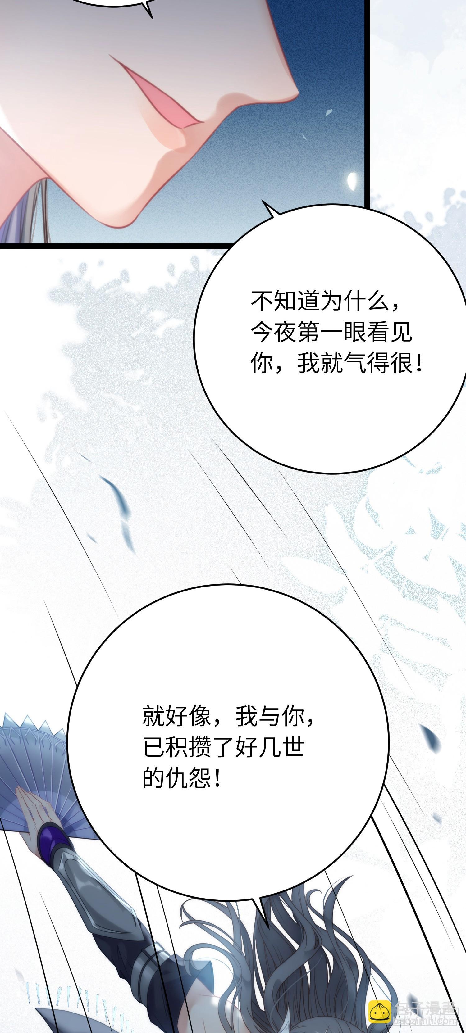 54 命中注定的悲剧(1/2)-第55话