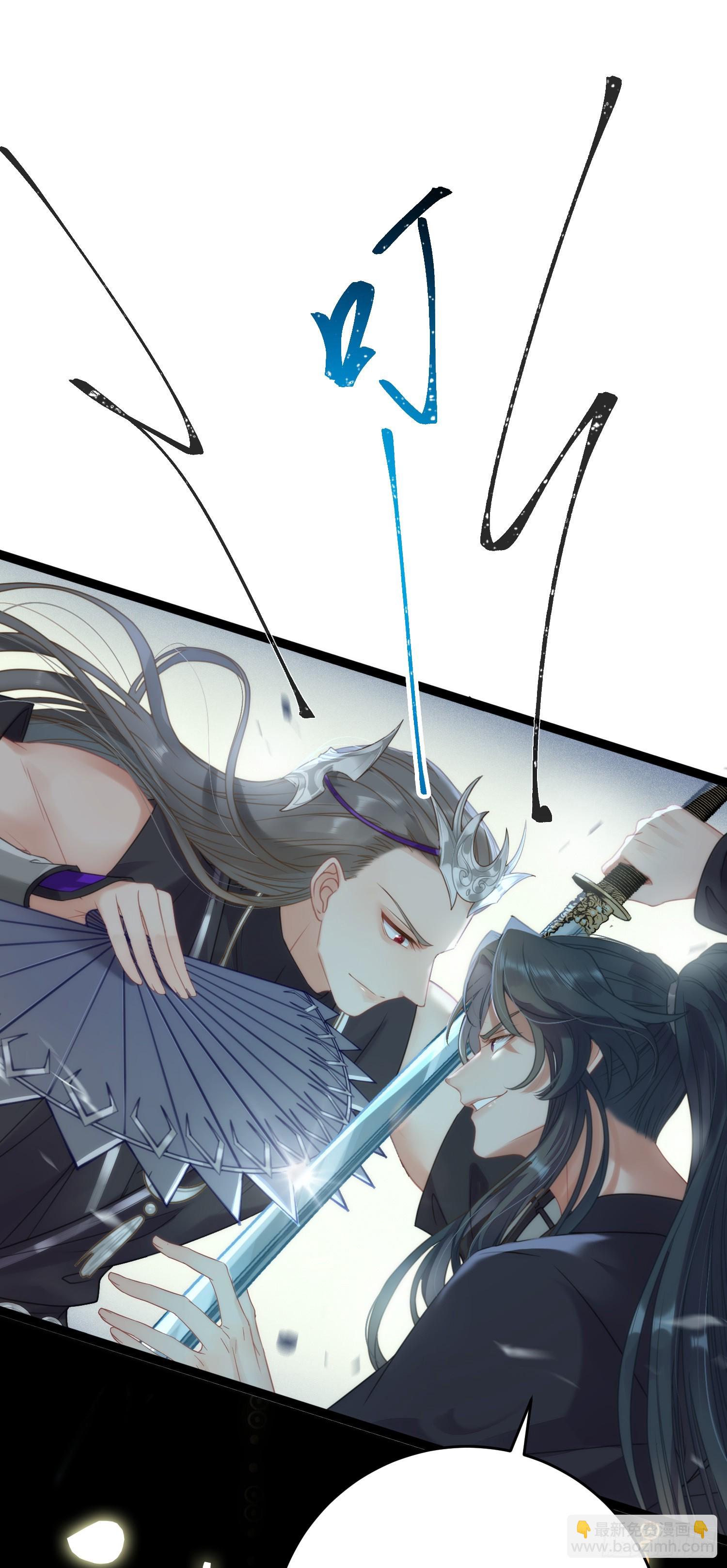 54 命中注定的悲剧(1/2)-第55话